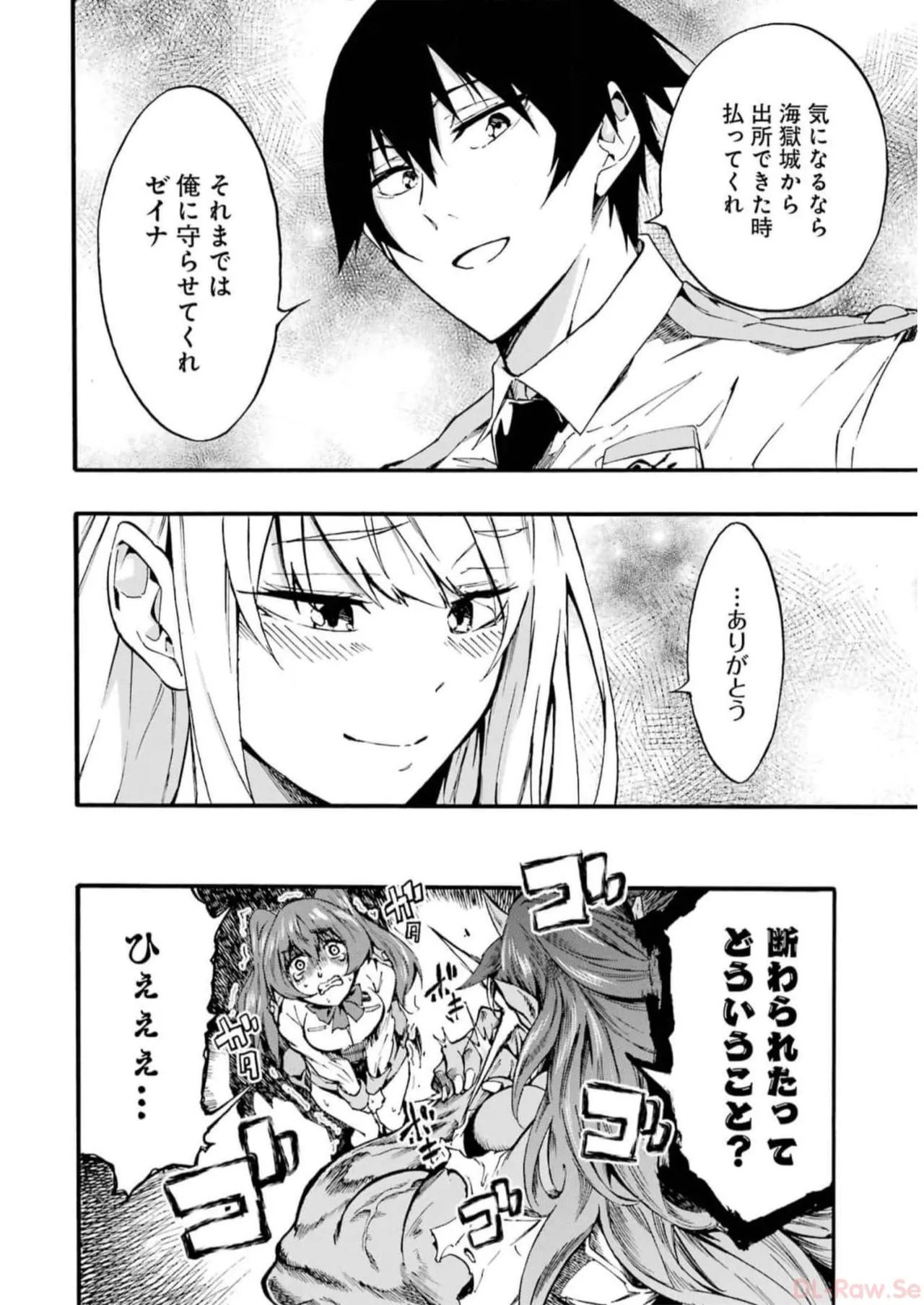 [Takahiro × Toru Kei] Gokusotsu Kraken Volume 2 - Page 106
