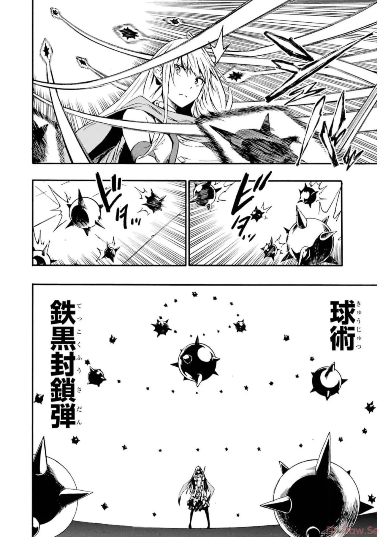 [Takahiro × Toru Kei] Gokusotsu Kraken Volume 2 - Page 108