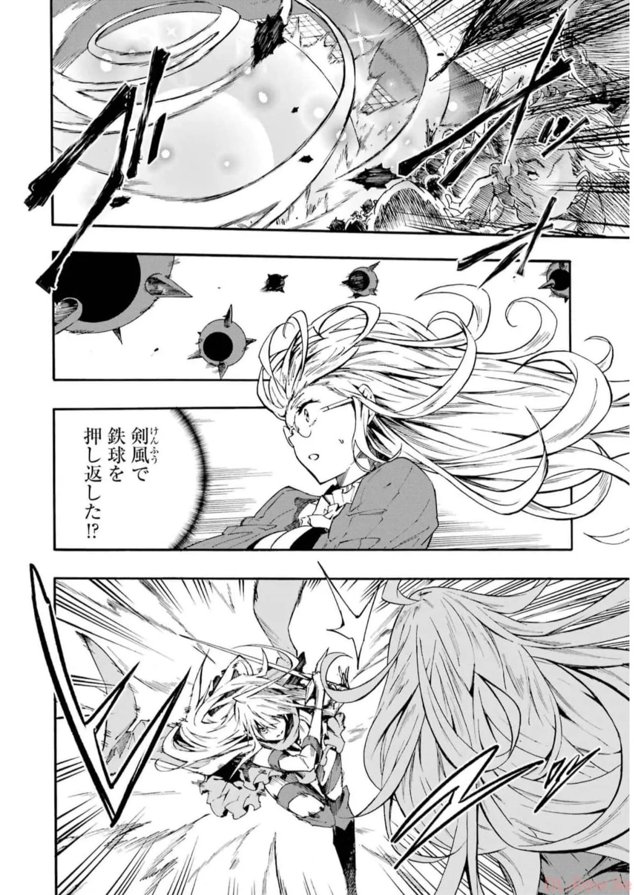 [Takahiro × Toru Kei] Gokusotsu Kraken Volume 2 - Page 112