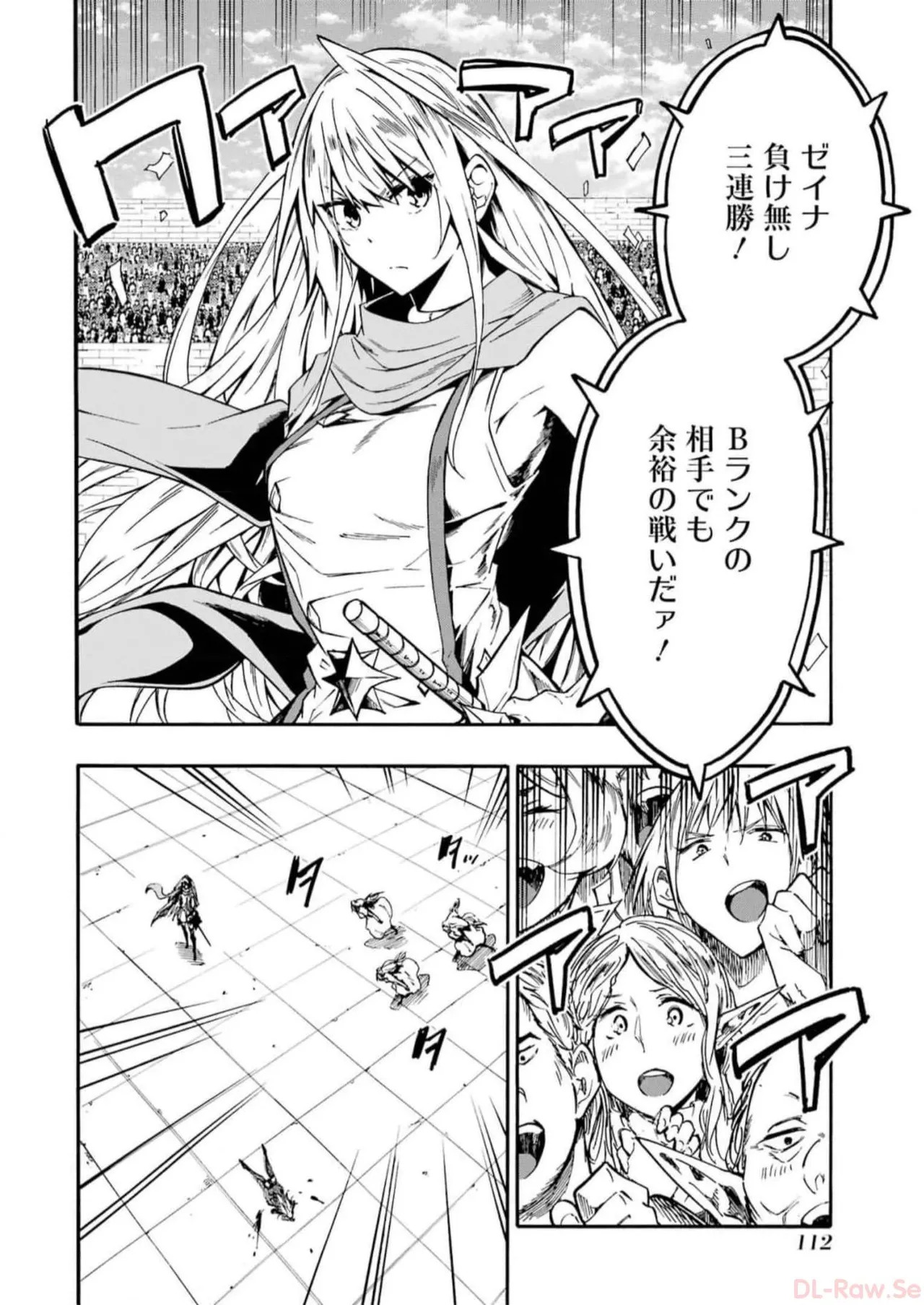 [Takahiro × Toru Kei] Gokusotsu Kraken Volume 2 - Page 114
