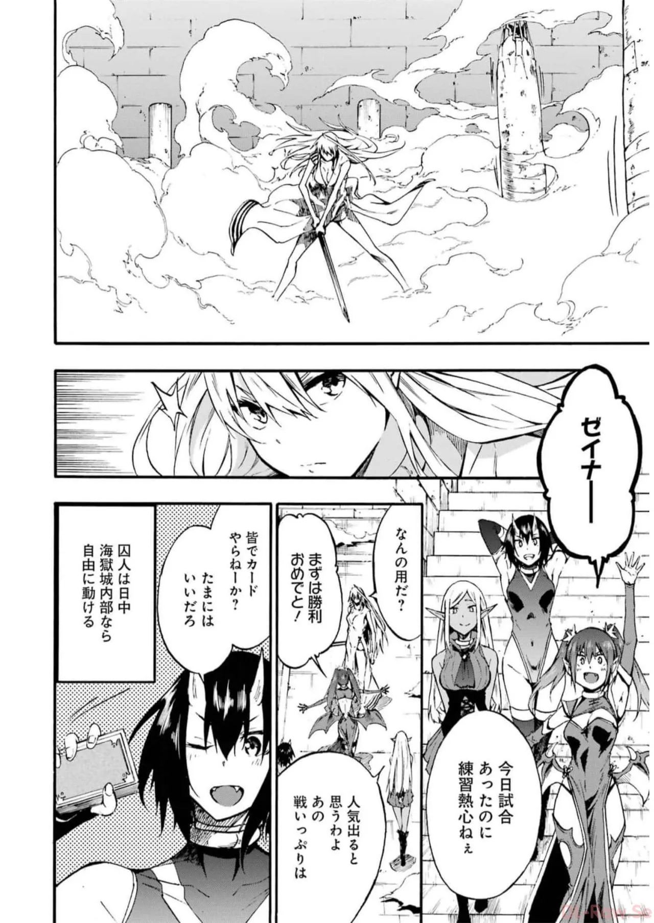 [Takahiro × Toru Kei] Gokusotsu Kraken Volume 2 - Page 120