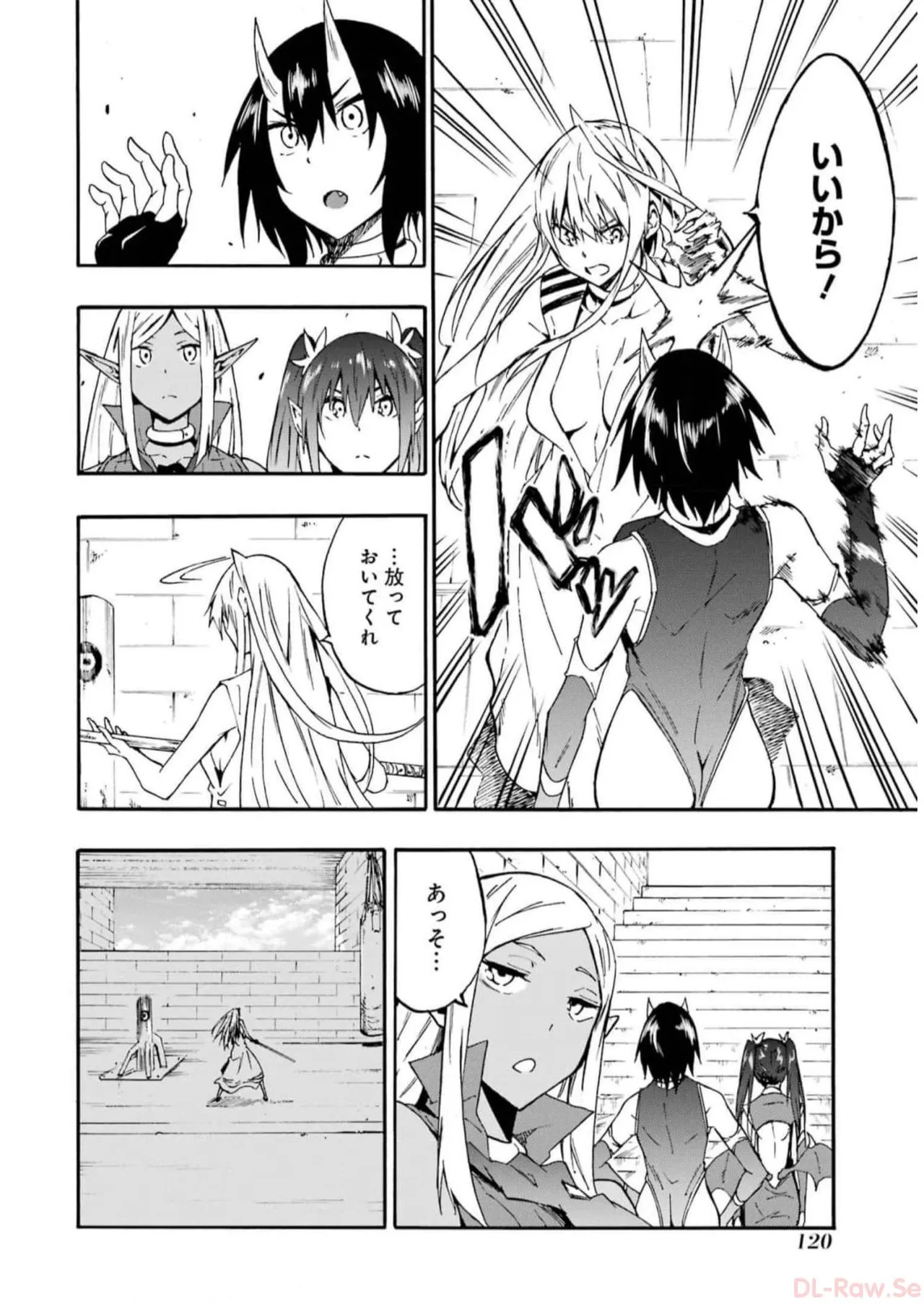 [Takahiro × Toru Kei] Gokusotsu Kraken Volume 2 - Page 122