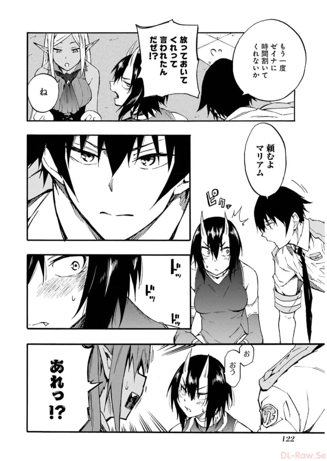 [Takahiro × Toru Kei] Gokusotsu Kraken Volume 2 - Page 124