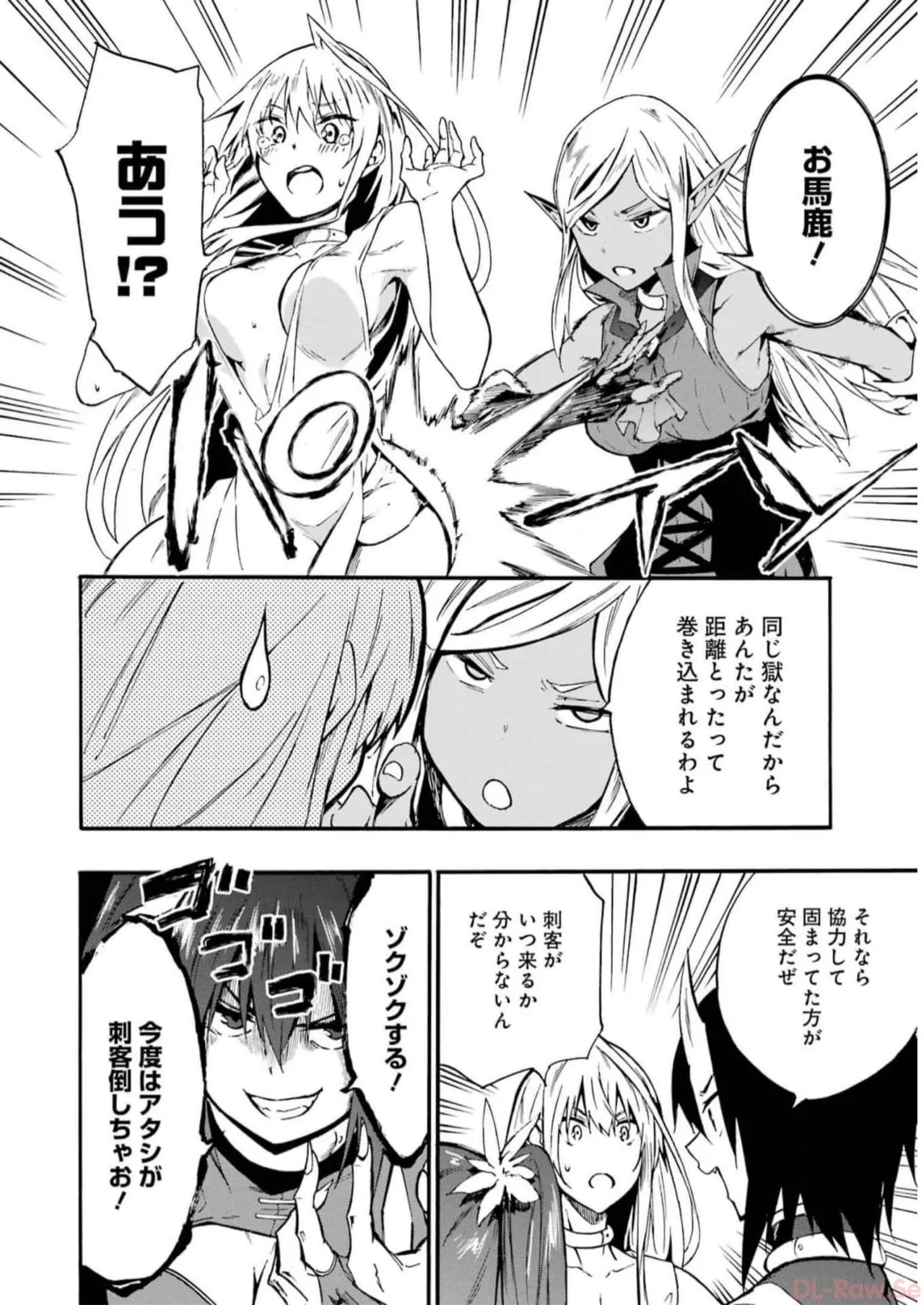 [Takahiro × Toru Kei] Gokusotsu Kraken Volume 2 - Page 128
