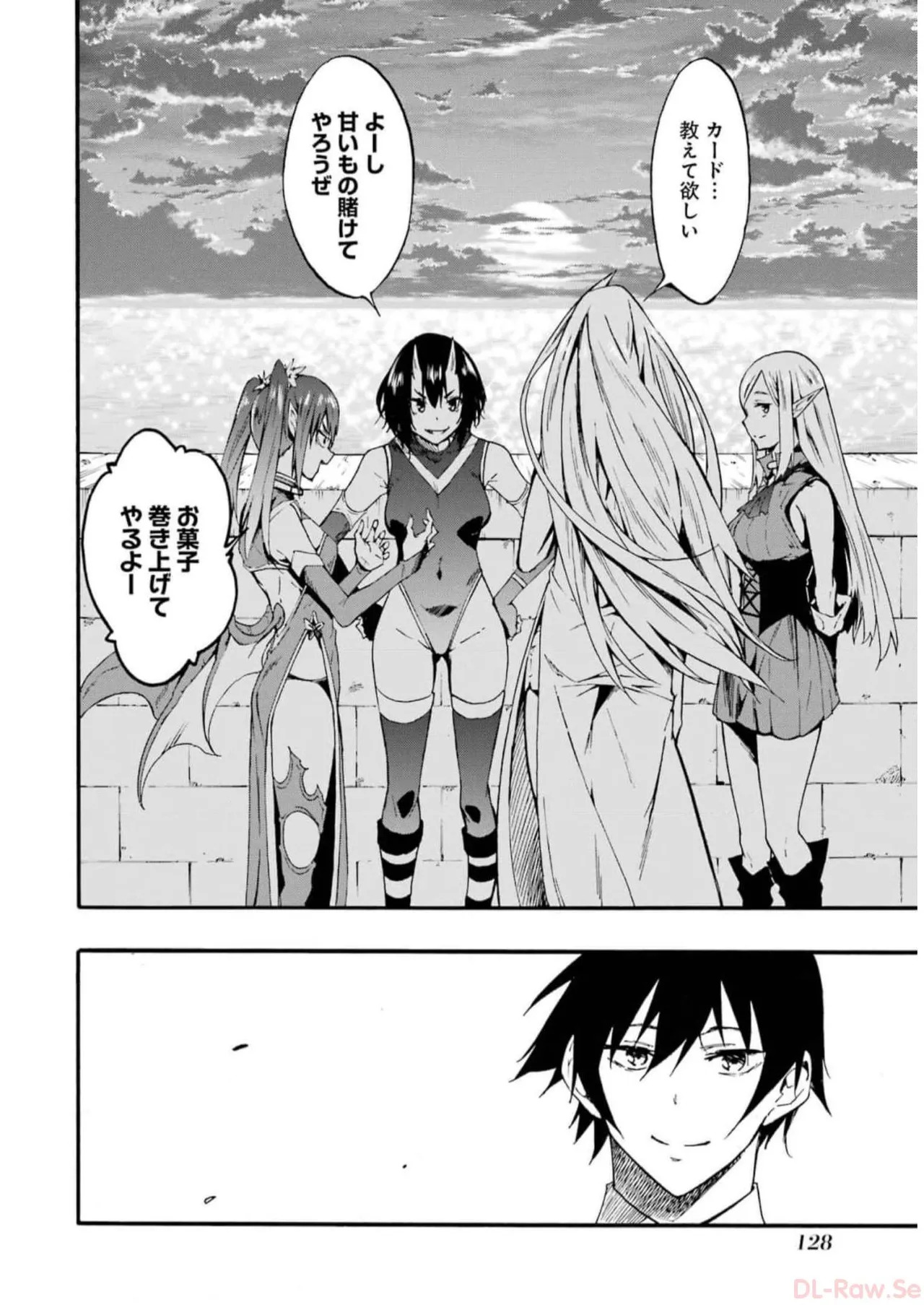 [Takahiro × Toru Kei] Gokusotsu Kraken Volume 2 - Page 130