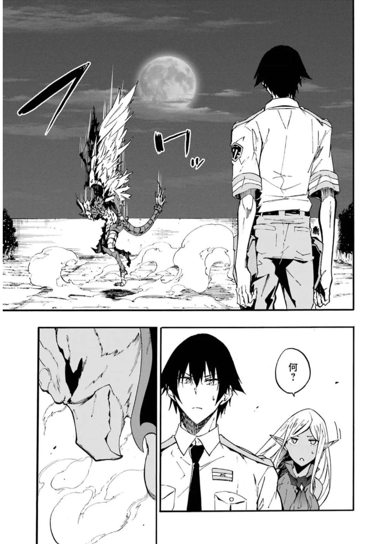 [Takahiro × Toru Kei] Gokusotsu Kraken Volume 2 - Page 139