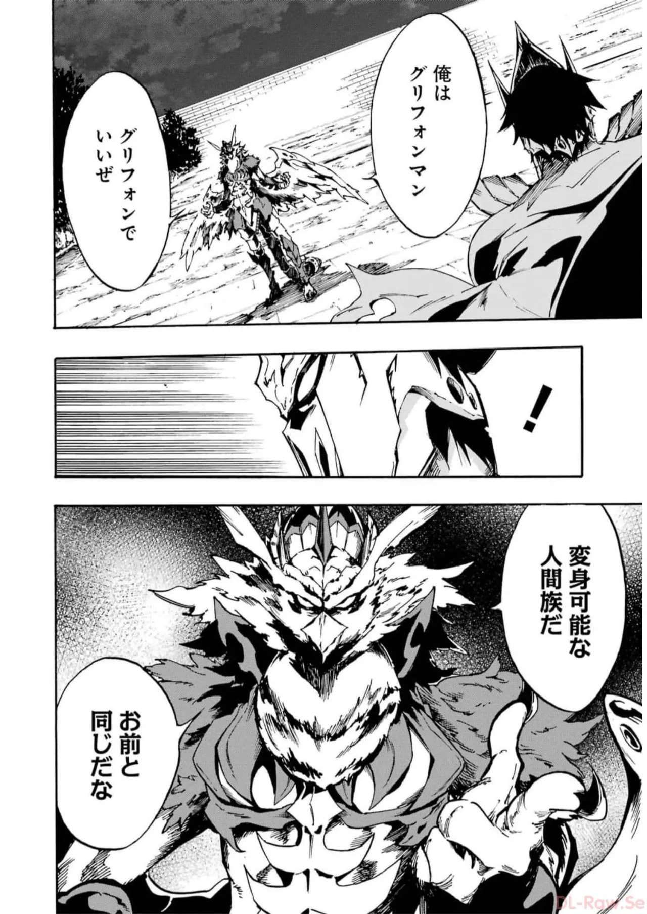 [Takahiro × Toru Kei] Gokusotsu Kraken Volume 2 - Page 142