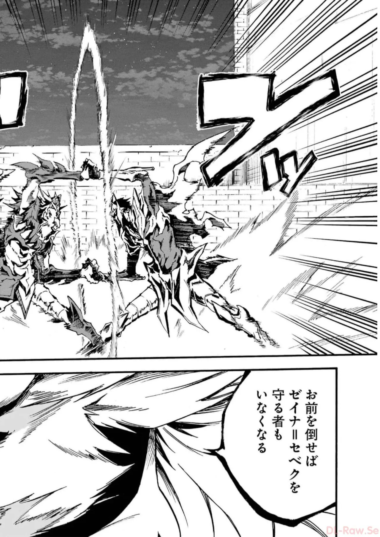 [Takahiro × Toru Kei] Gokusotsu Kraken Volume 2 - Page 144