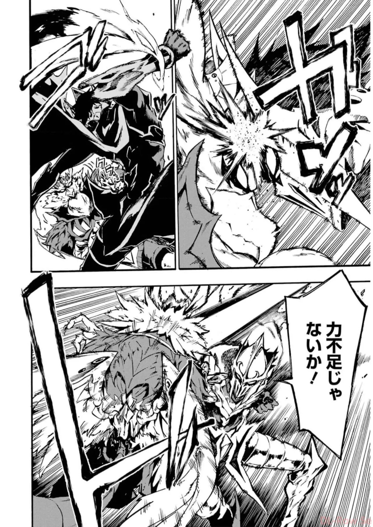 [Takahiro × Toru Kei] Gokusotsu Kraken Volume 2 - Page 146