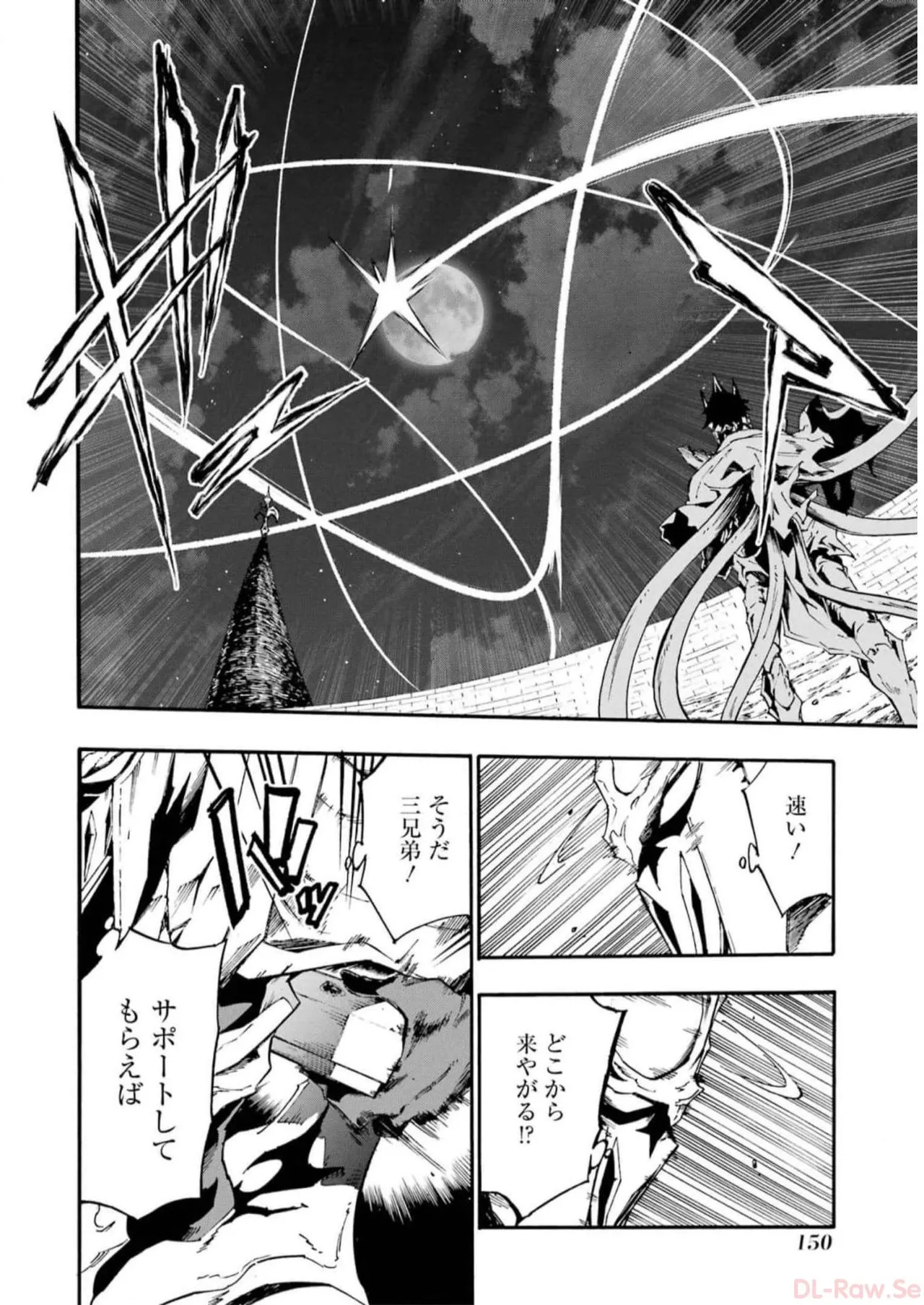 [Takahiro × Toru Kei] Gokusotsu Kraken Volume 2 - Page 152