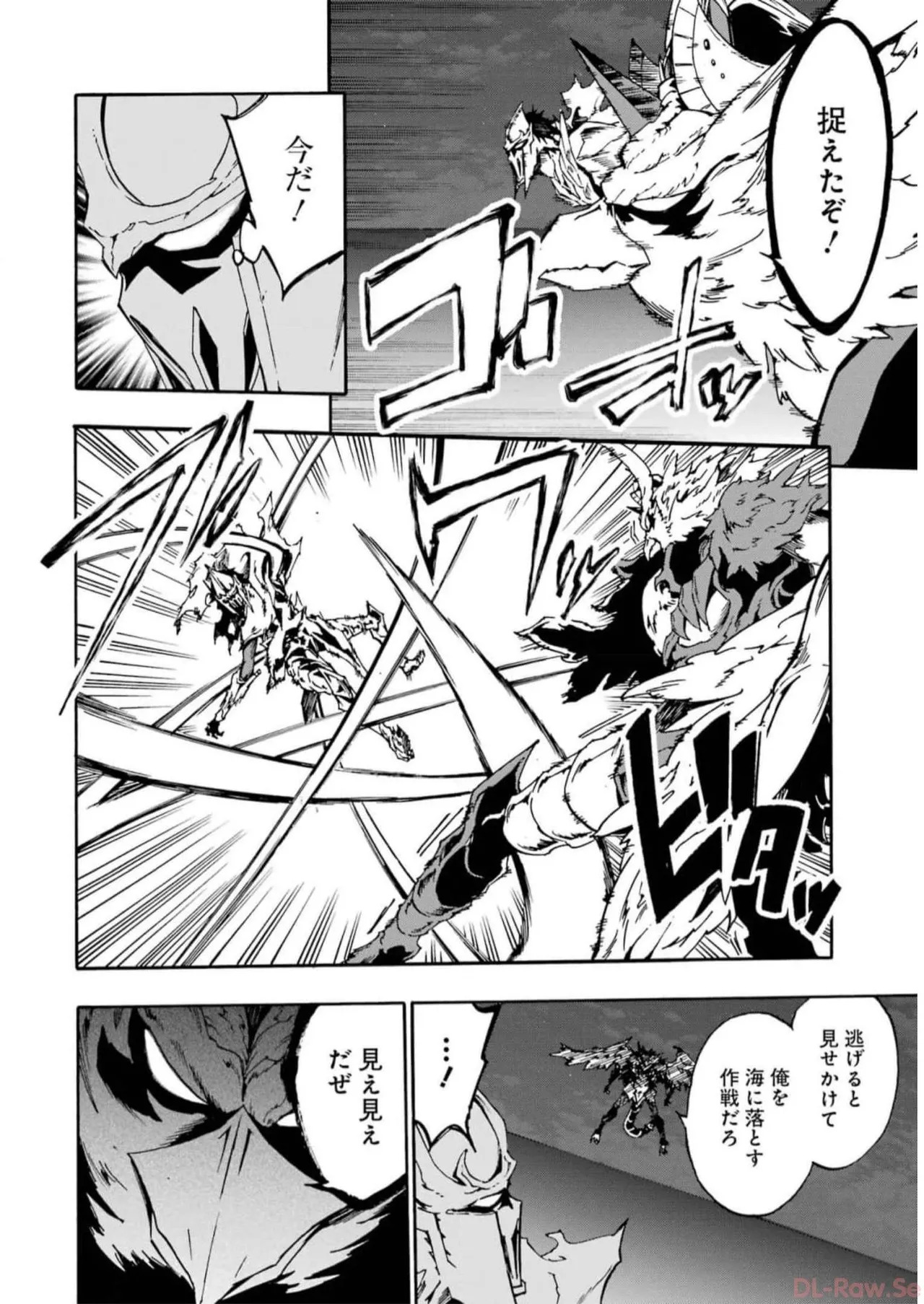 [Takahiro × Toru Kei] Gokusotsu Kraken Volume 2 - Page 158