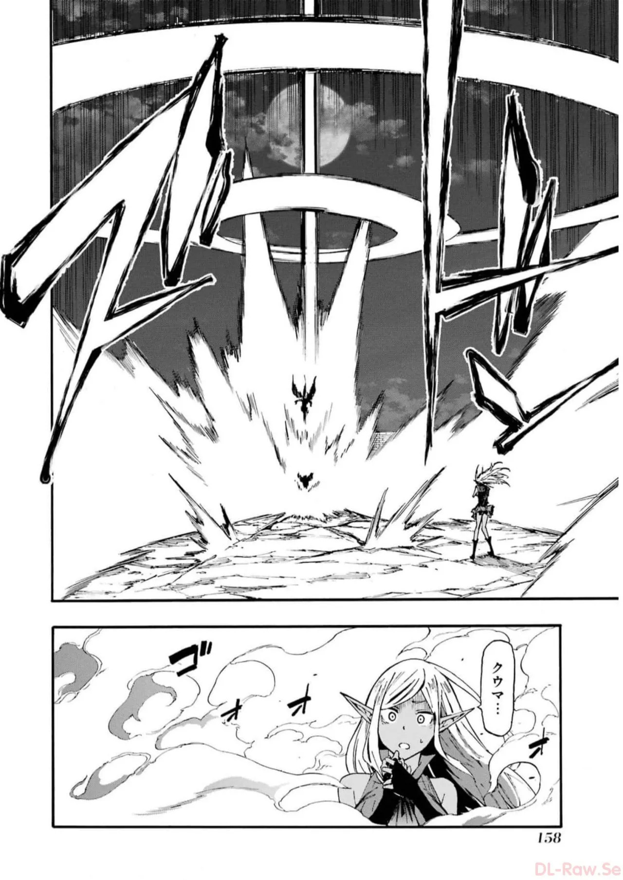 [Takahiro × Toru Kei] Gokusotsu Kraken Volume 2 - Page 160