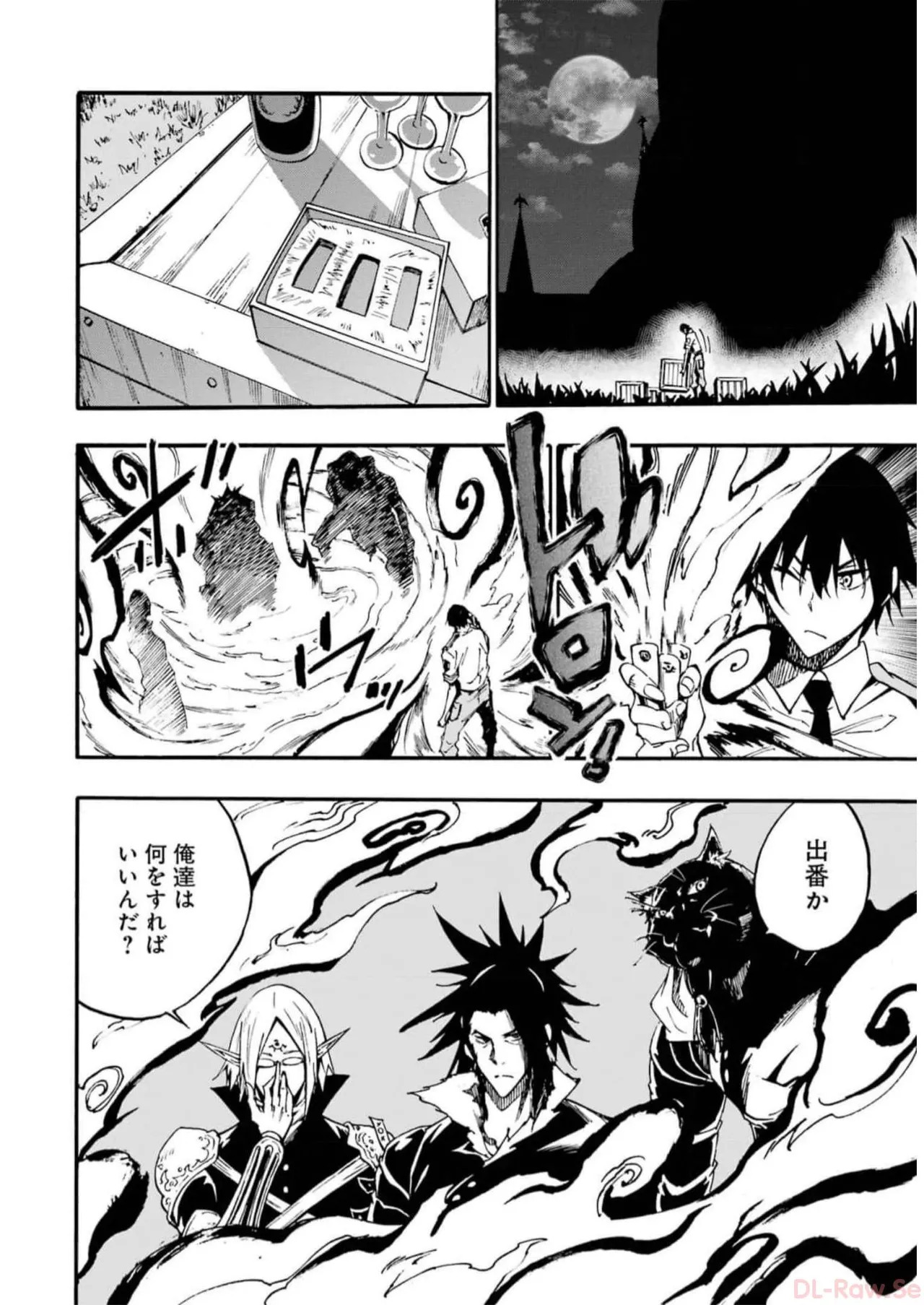 [Takahiro × Toru Kei] Gokusotsu Kraken Volume 2 - Page 170