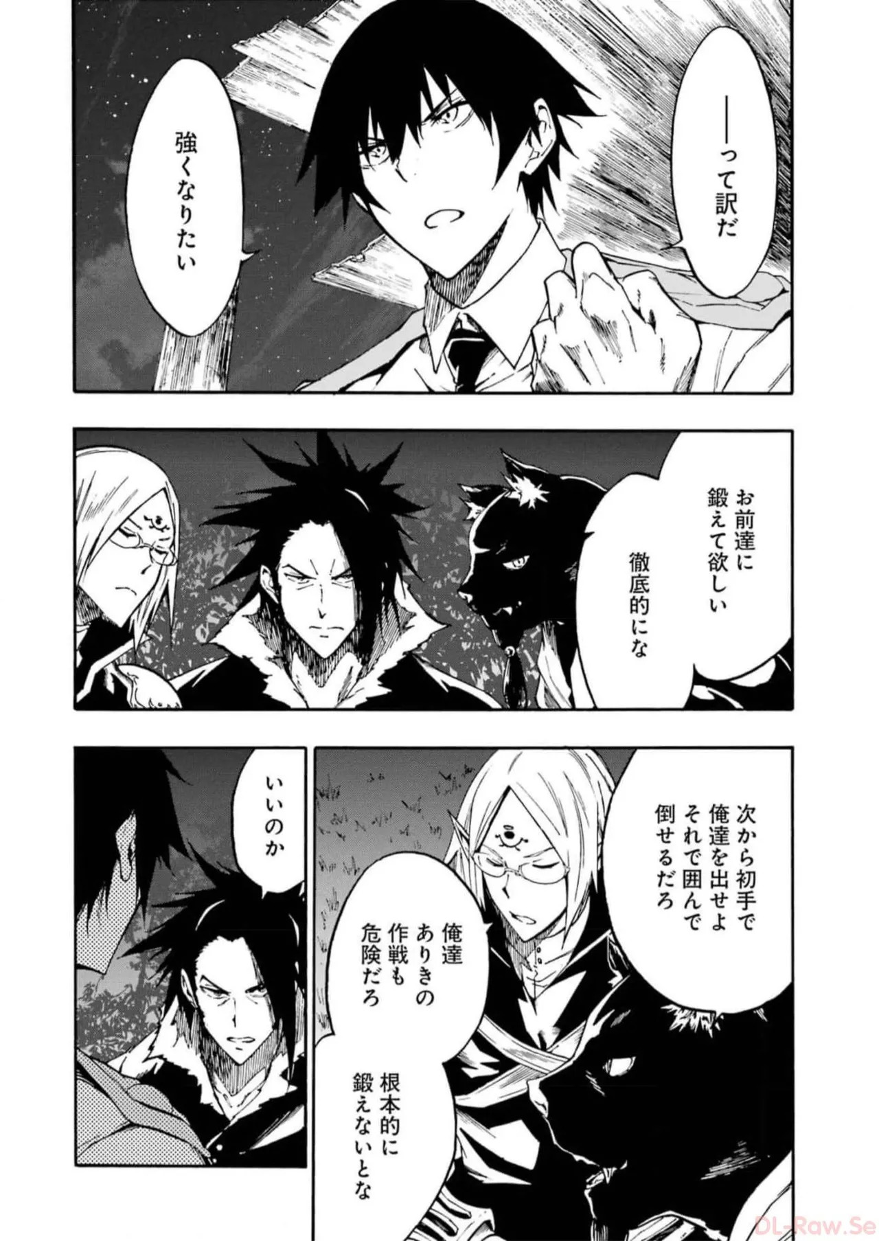 [Takahiro × Toru Kei] Gokusotsu Kraken Volume 2 - Page 172