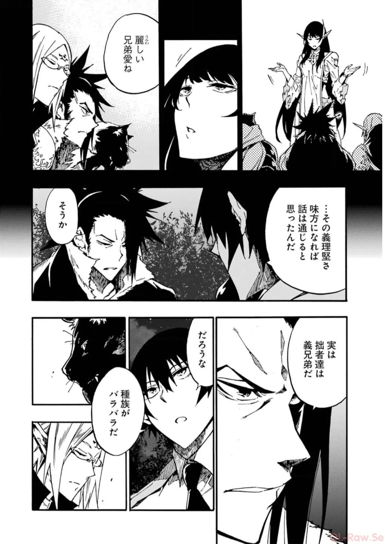 [Takahiro × Toru Kei] Gokusotsu Kraken Volume 2 - Page 176