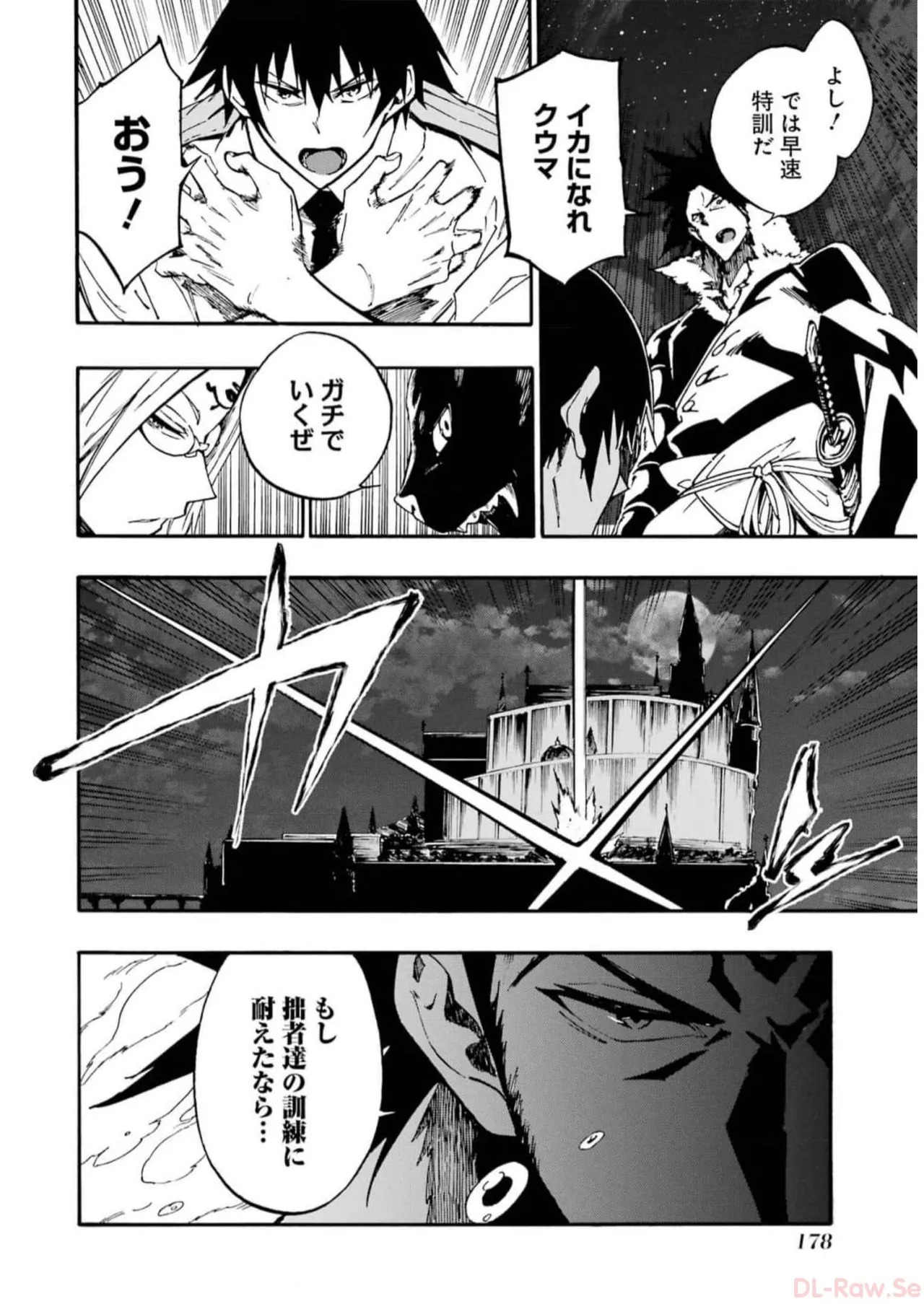 [Takahiro × Toru Kei] Gokusotsu Kraken Volume 2 - Page 180
