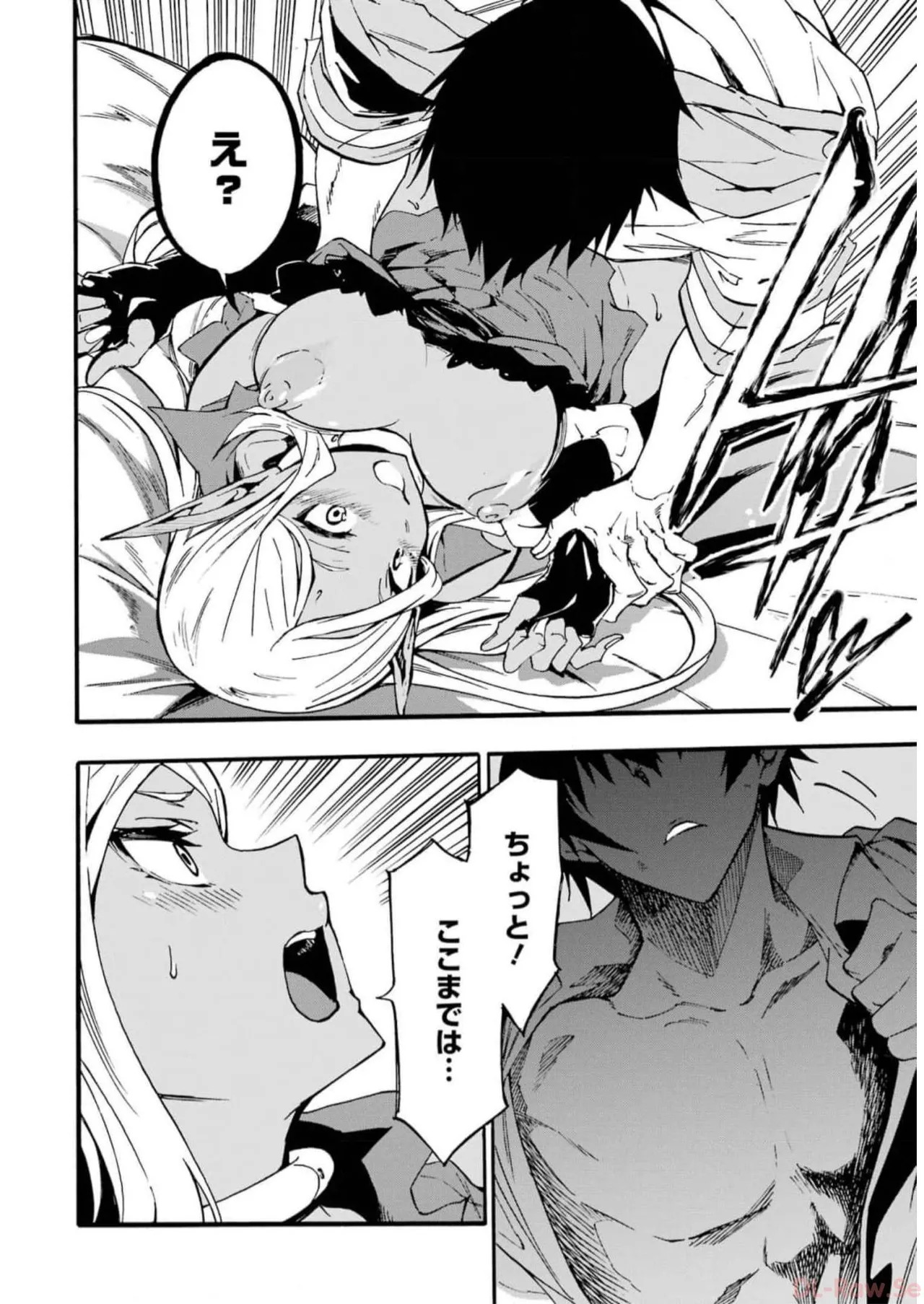 [Takahiro × Toru Kei] Gokusotsu Kraken Volume 2 - Page 186