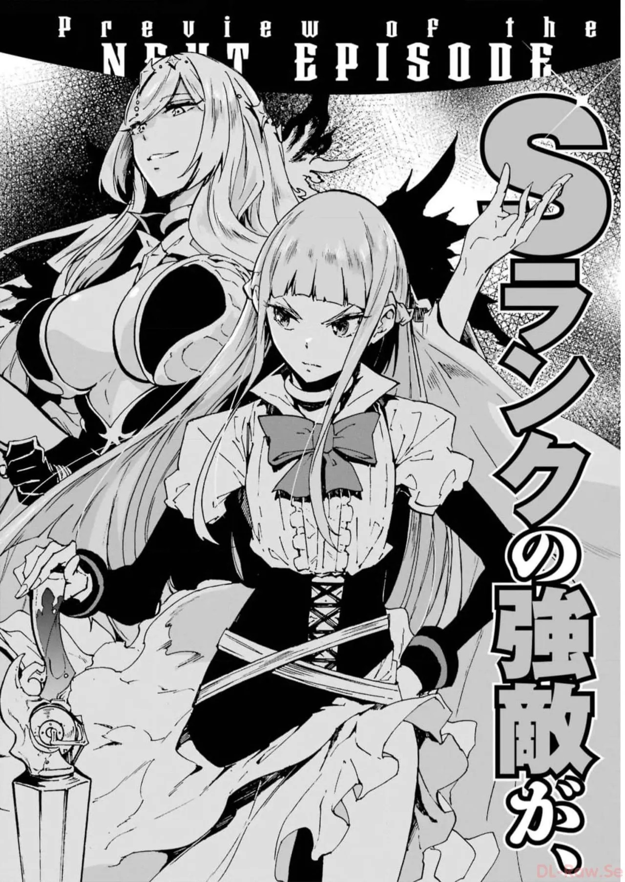 [Takahiro × Toru Kei] Gokusotsu Kraken Volume 2 - Page 198