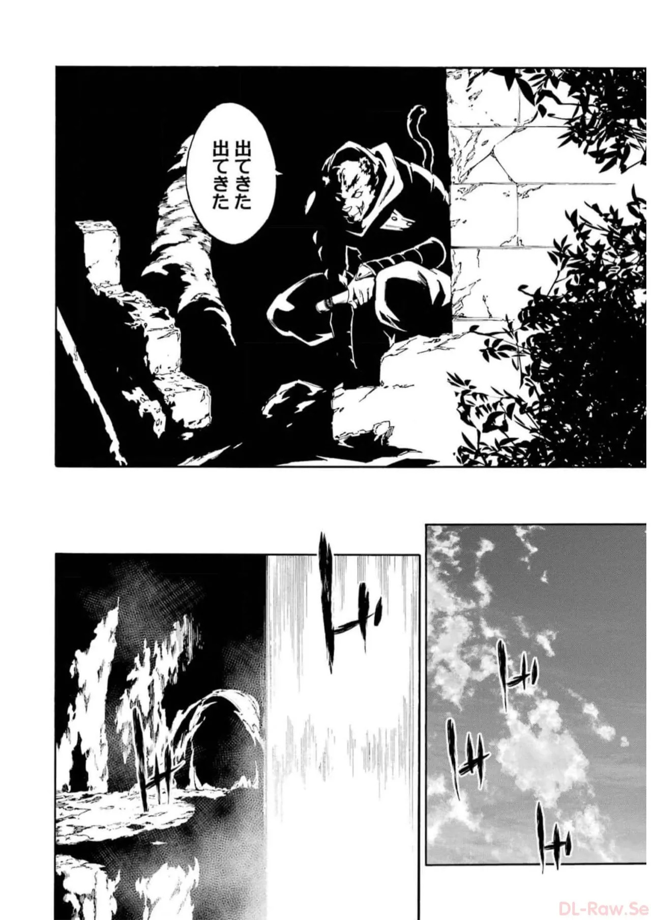 [Takahiro × Toru Kei] Gokusotsu Kraken Volume 2 - Page 20