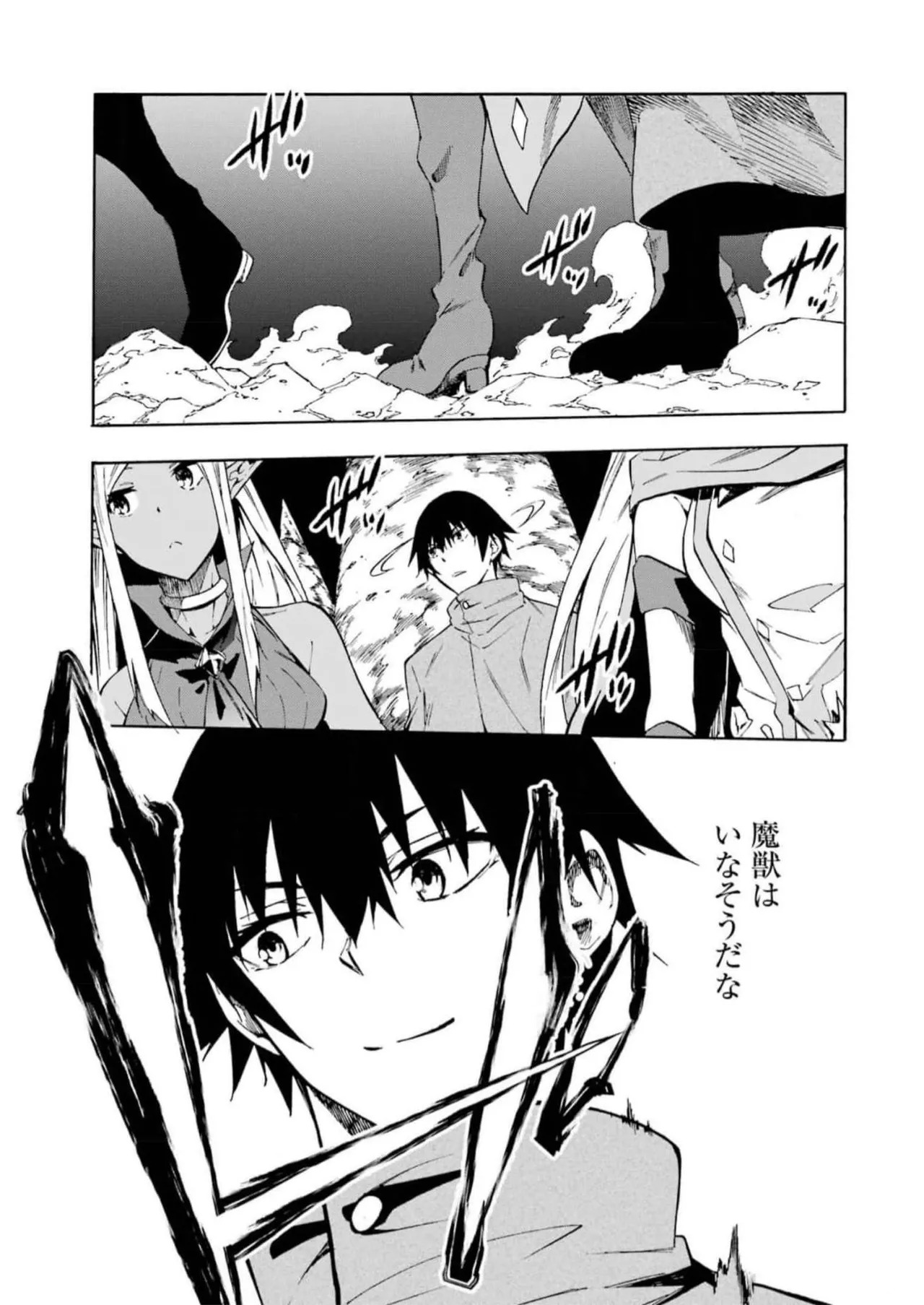 [Takahiro × Toru Kei] Gokusotsu Kraken Volume 2 - Page 27