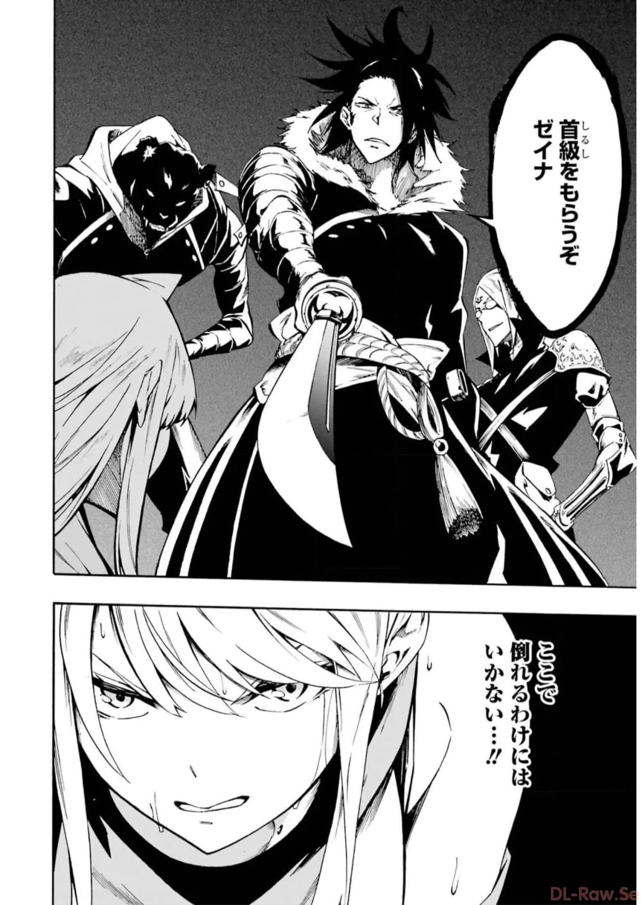 [Takahiro × Toru Kei] Gokusotsu Kraken Volume 2 - Page 34