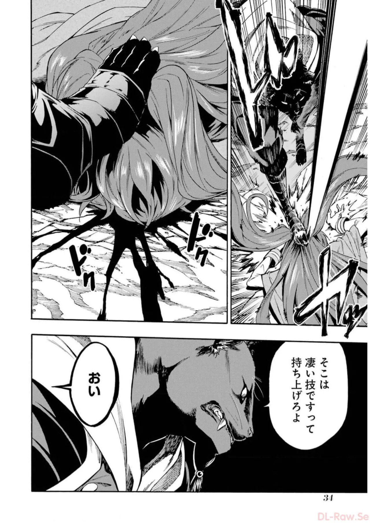 [Takahiro × Toru Kei] Gokusotsu Kraken Volume 2 - Page 36