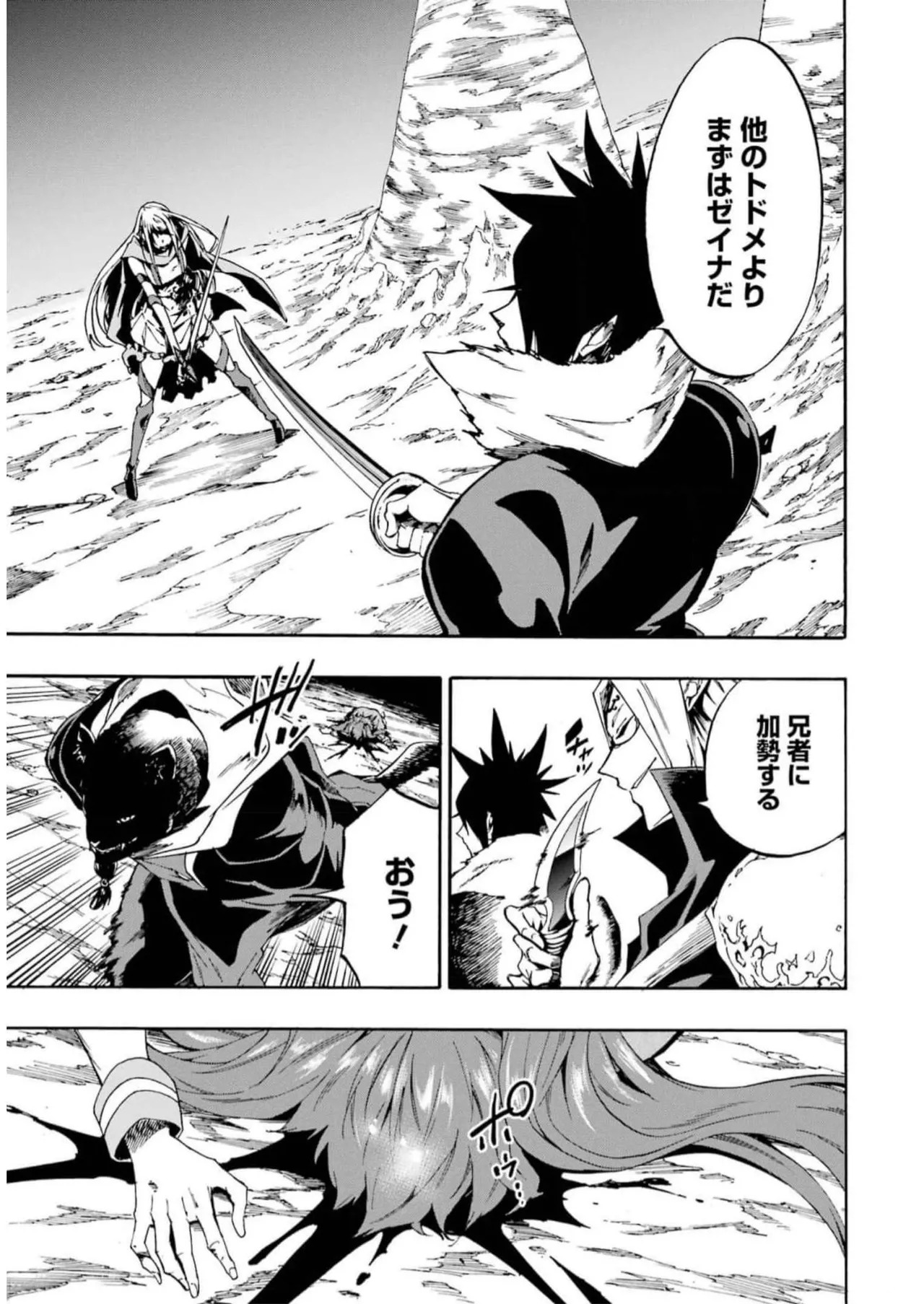 [Takahiro × Toru Kei] Gokusotsu Kraken Volume 2 - Page 37