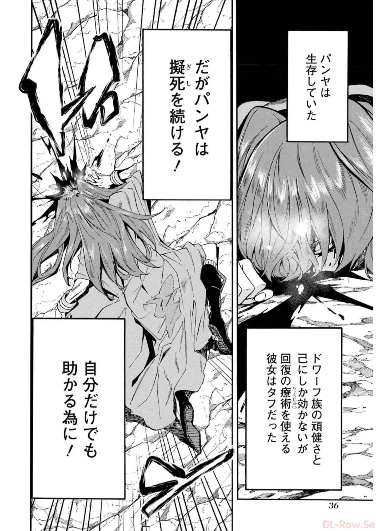 [Takahiro × Toru Kei] Gokusotsu Kraken Volume 2 - Page 38