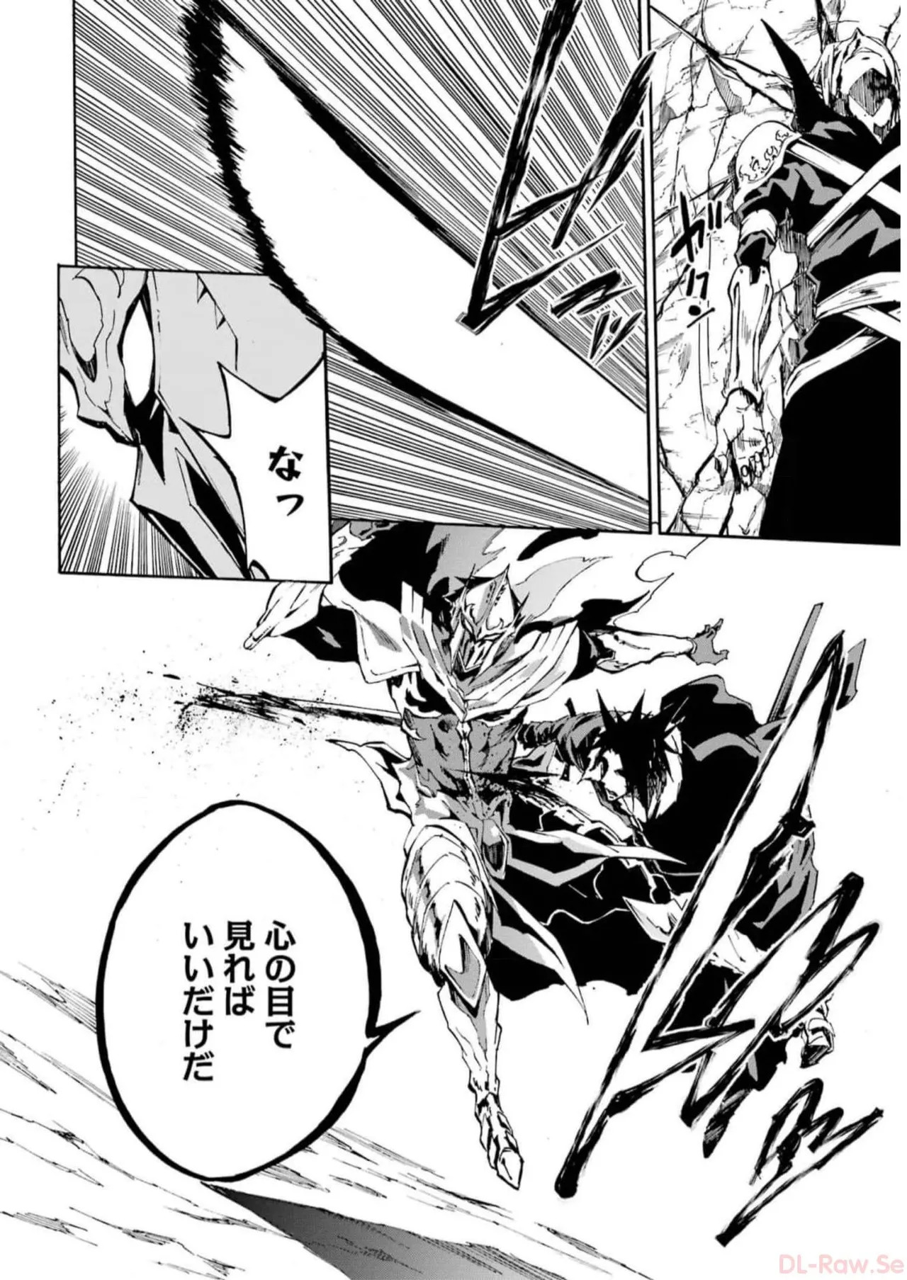 [Takahiro × Toru Kei] Gokusotsu Kraken Volume 2 - Page 48