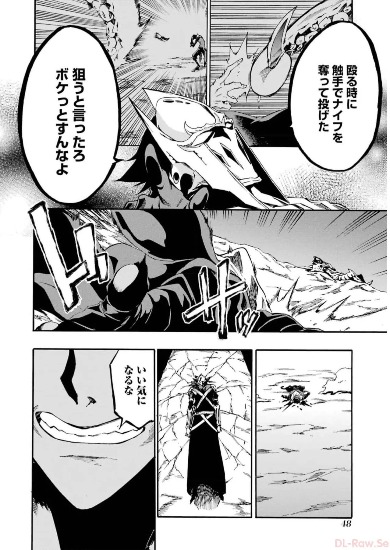 [Takahiro × Toru Kei] Gokusotsu Kraken Volume 2 - Page 50