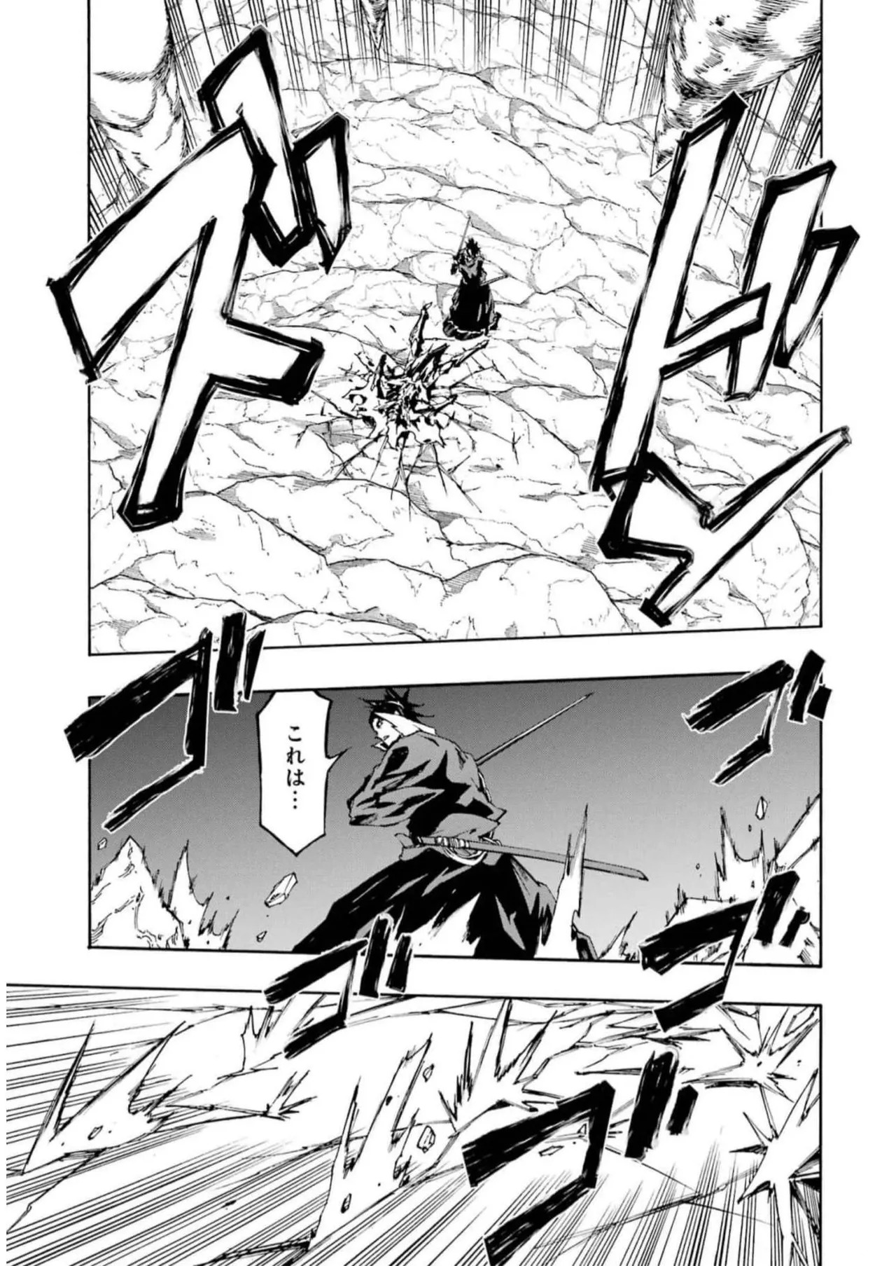 [Takahiro × Toru Kei] Gokusotsu Kraken Volume 2 - Page 53