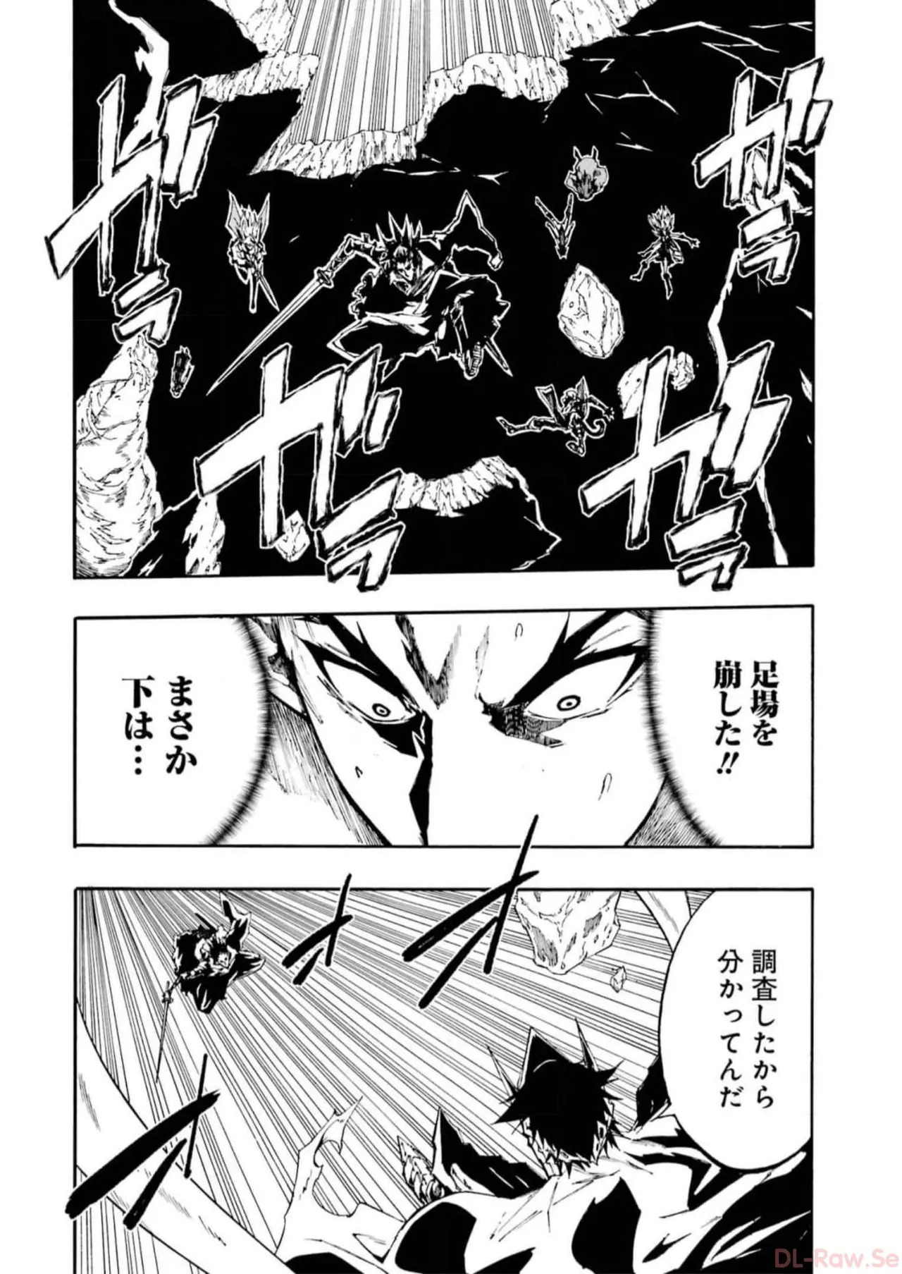 [Takahiro × Toru Kei] Gokusotsu Kraken Volume 2 - Page 56