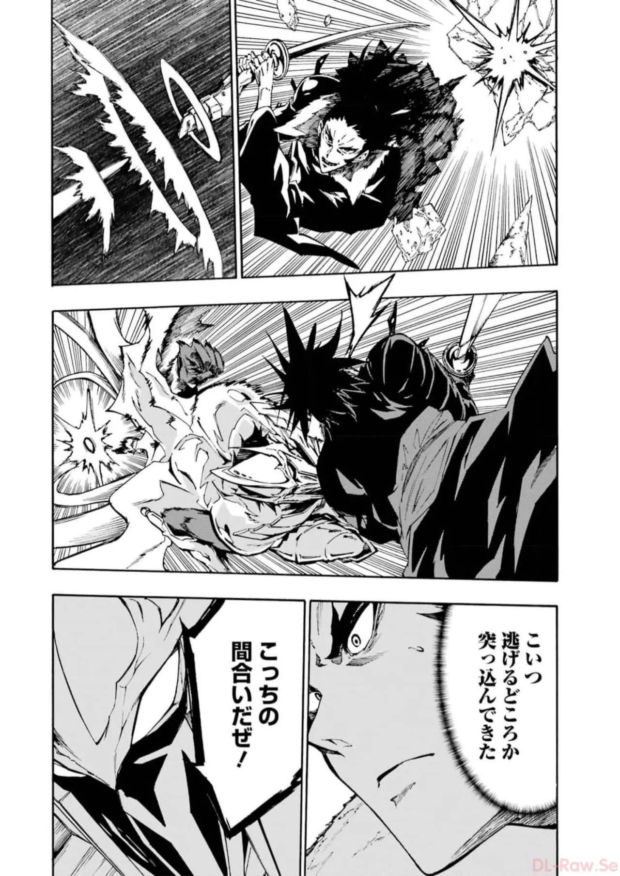 [Takahiro × Toru Kei] Gokusotsu Kraken Volume 2 - Page 58