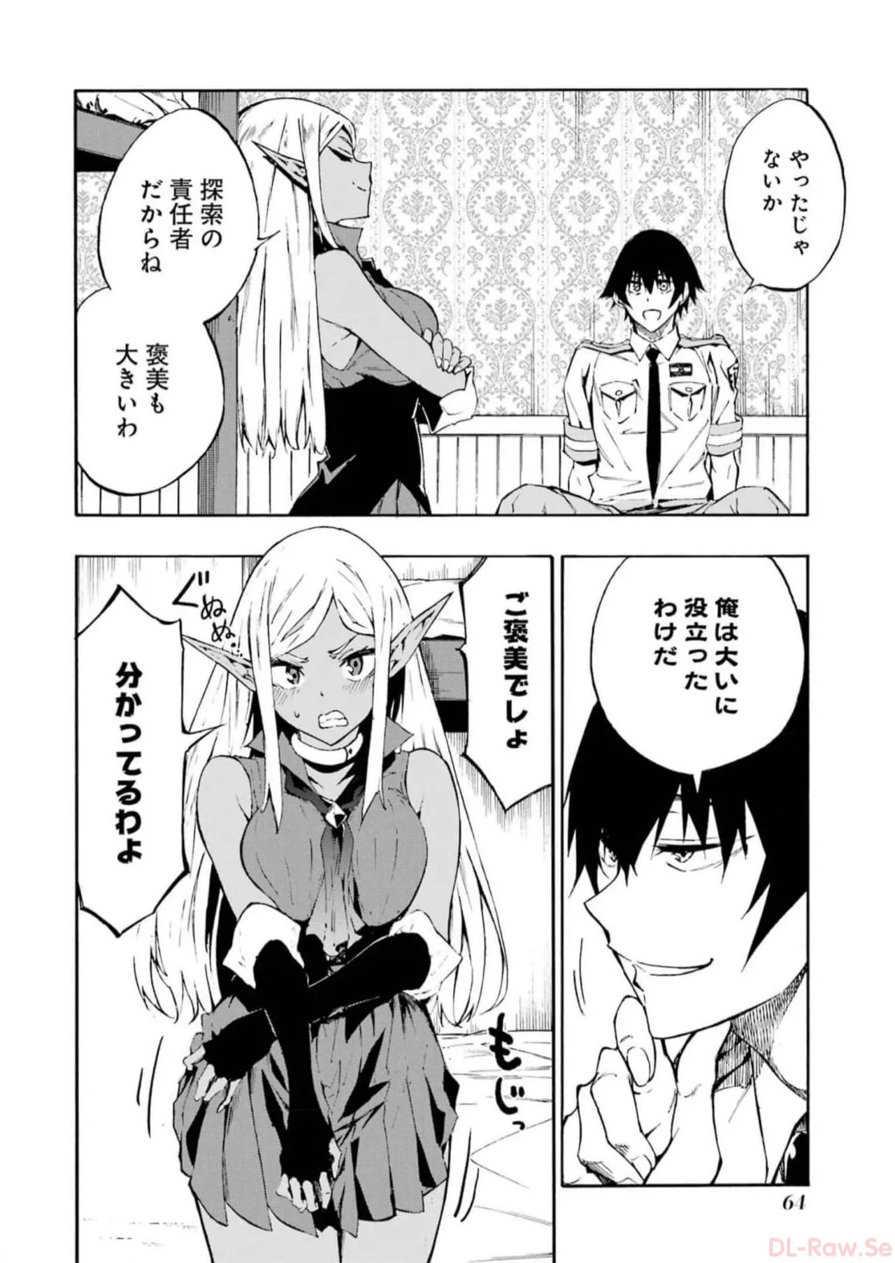 [Takahiro × Toru Kei] Gokusotsu Kraken Volume 2 - Page 66