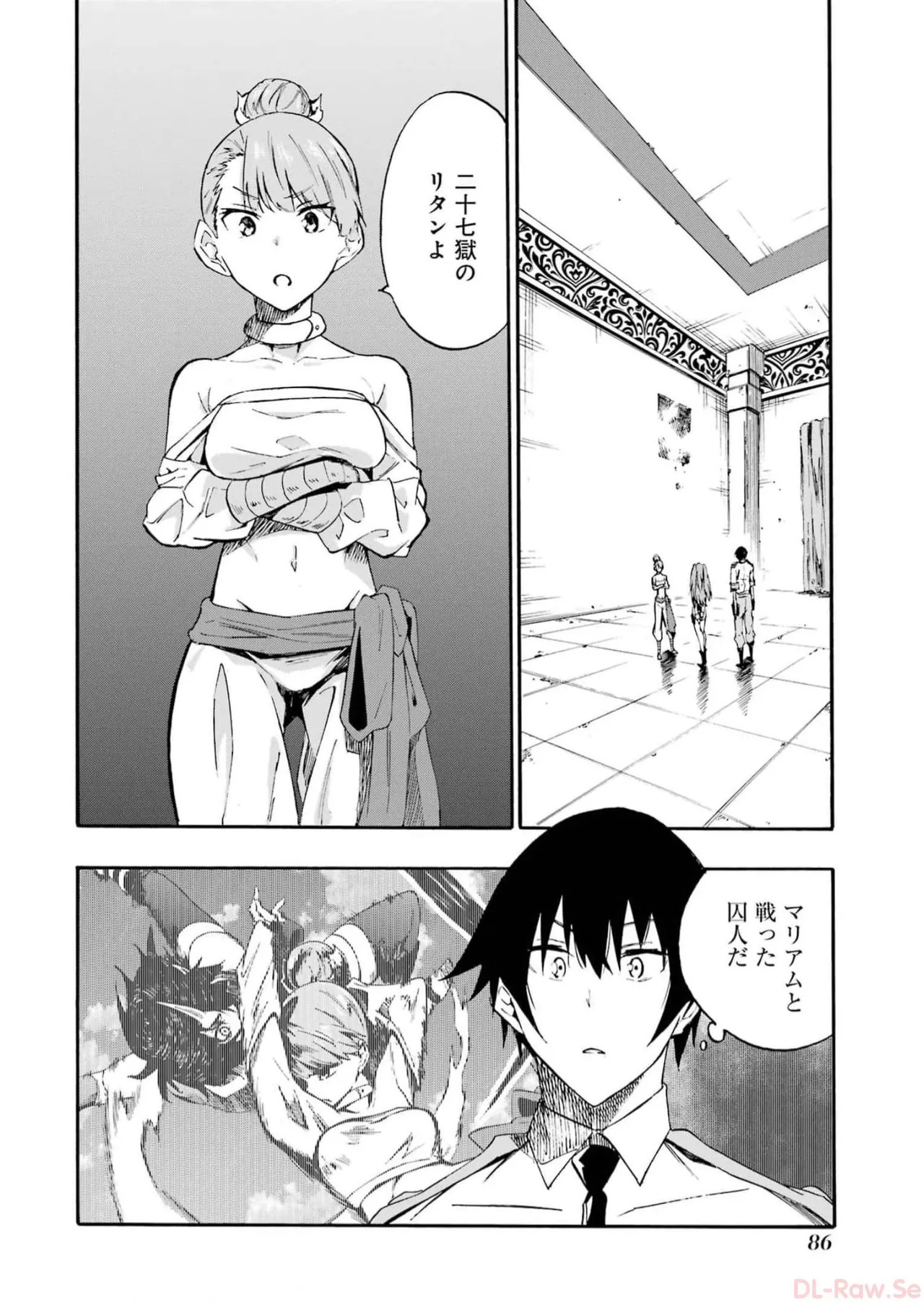 [Takahiro × Toru Kei] Gokusotsu Kraken Volume 2 - Page 88