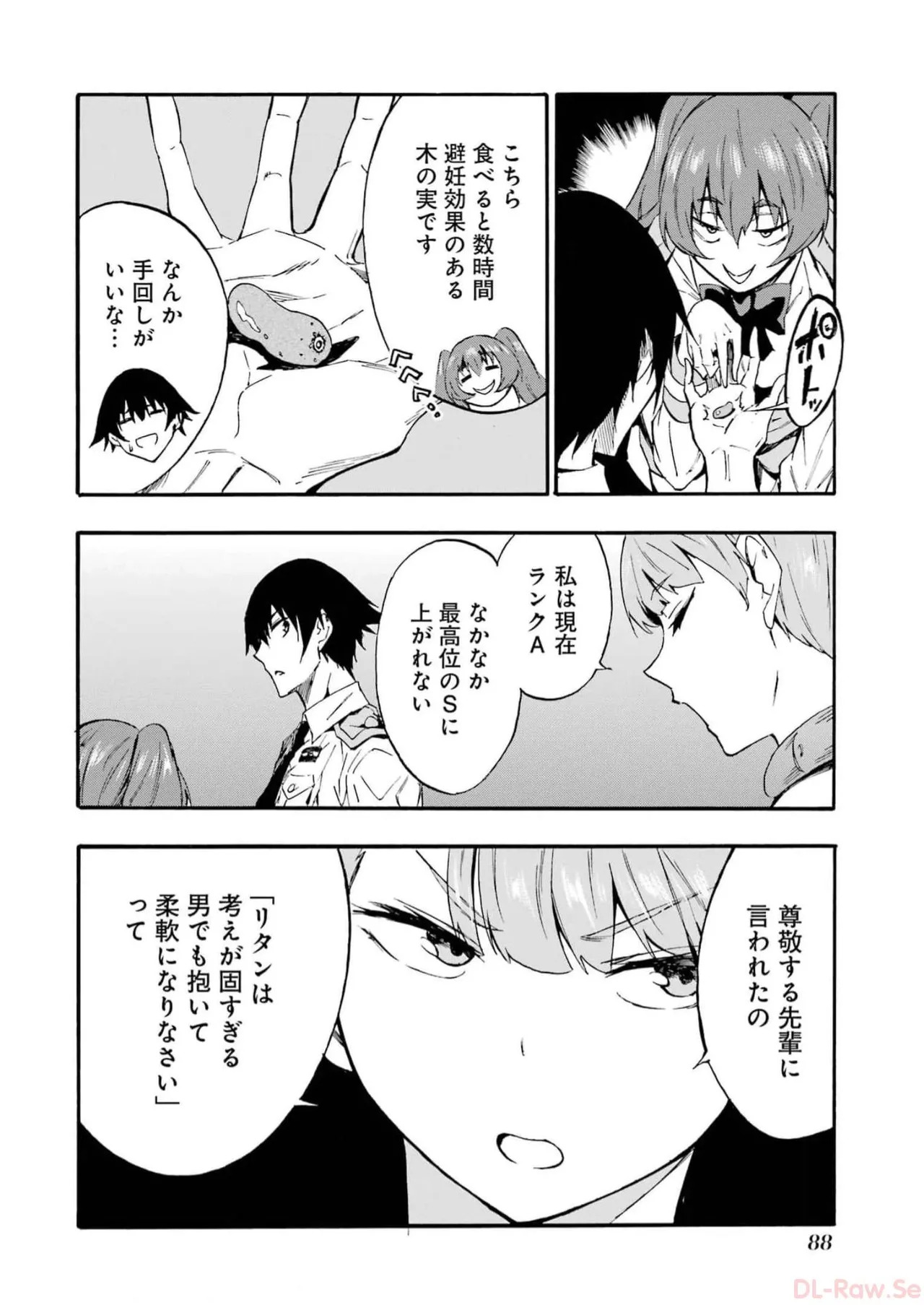 [Takahiro × Toru Kei] Gokusotsu Kraken Volume 2 - Page 90