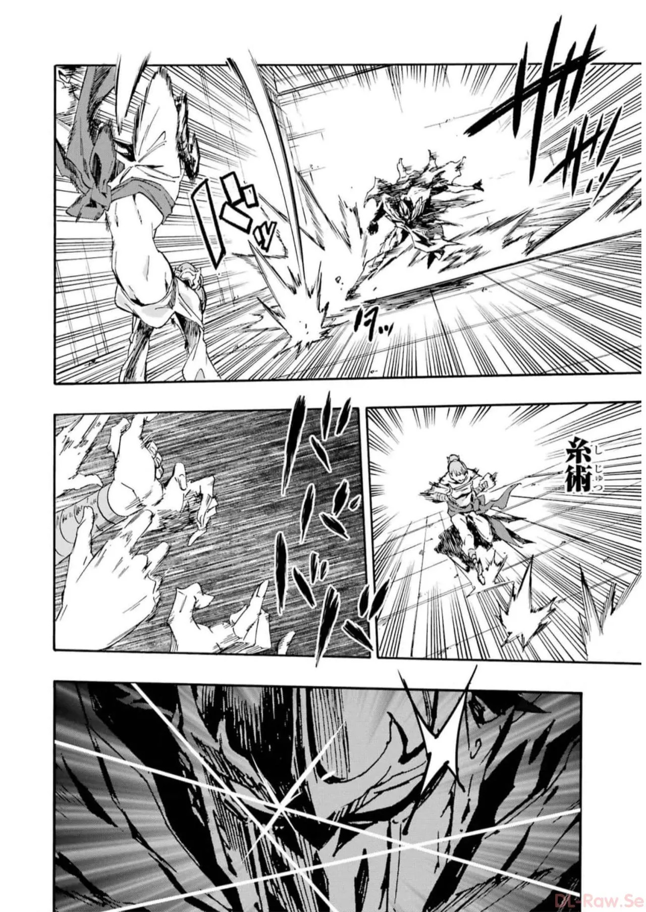 [Takahiro × Toru Kei] Gokusotsu Kraken Volume 2 - Page 94