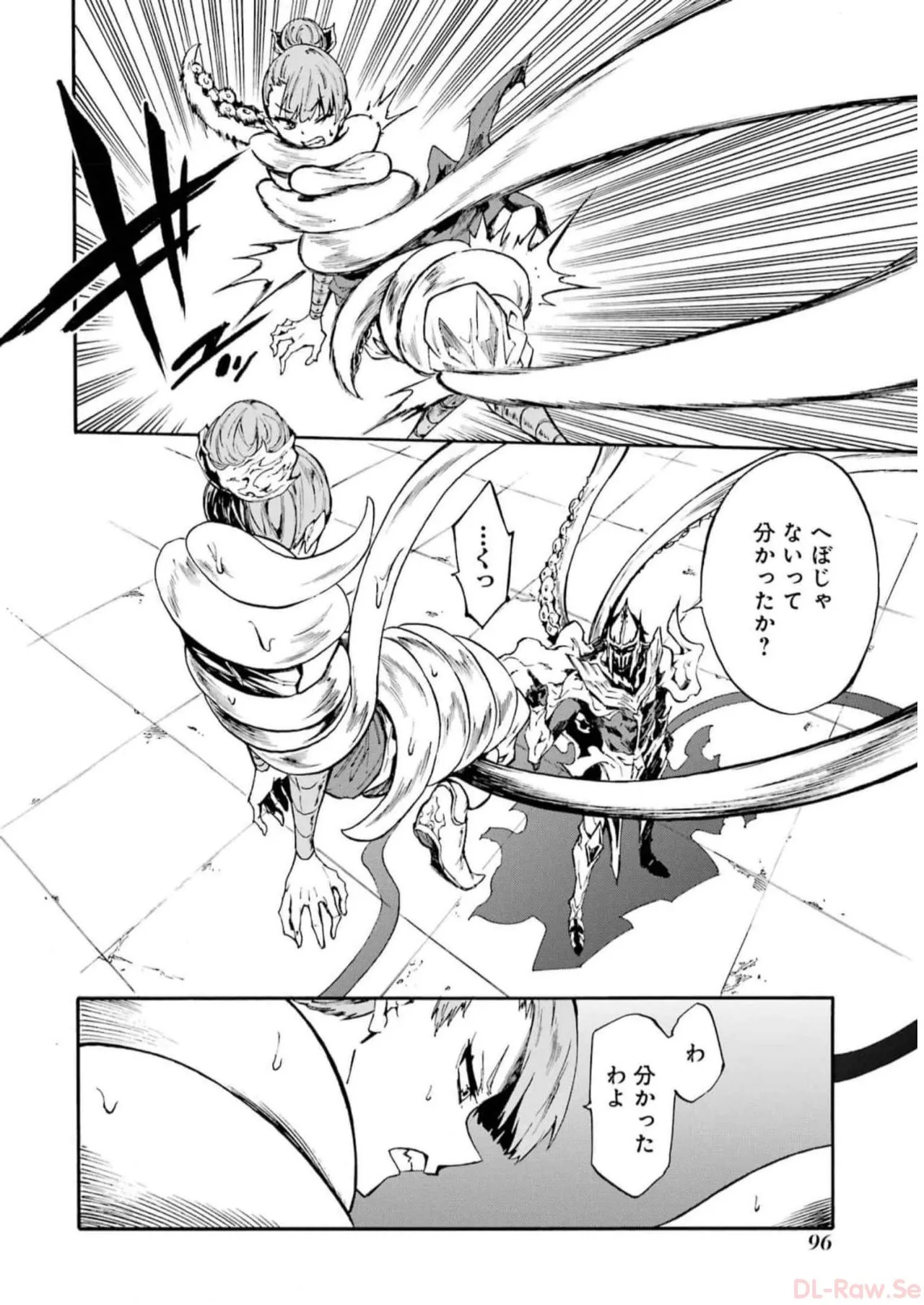 [Takahiro × Toru Kei] Gokusotsu Kraken Volume 2 - Page 98