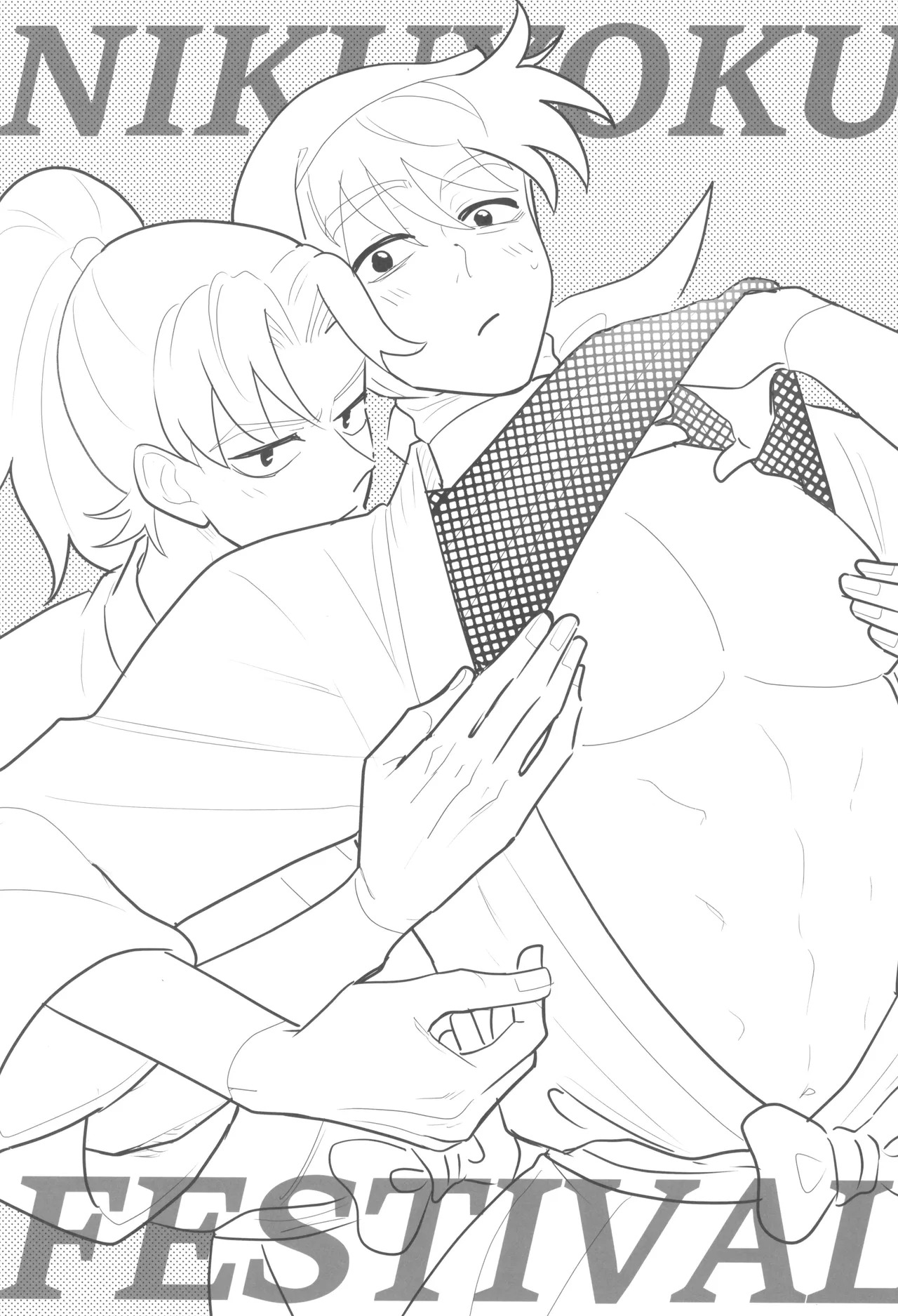 [Pisuen (Haato furu niku)] Nikuyoku fesutibaru (Rakudai Ninja Rantaro) - Page 3