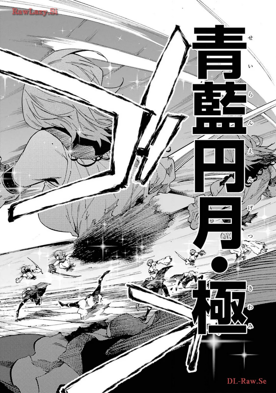 [Takahiro × Toru Kei] Gokusotsu Kraken Volume 3 - Page 100