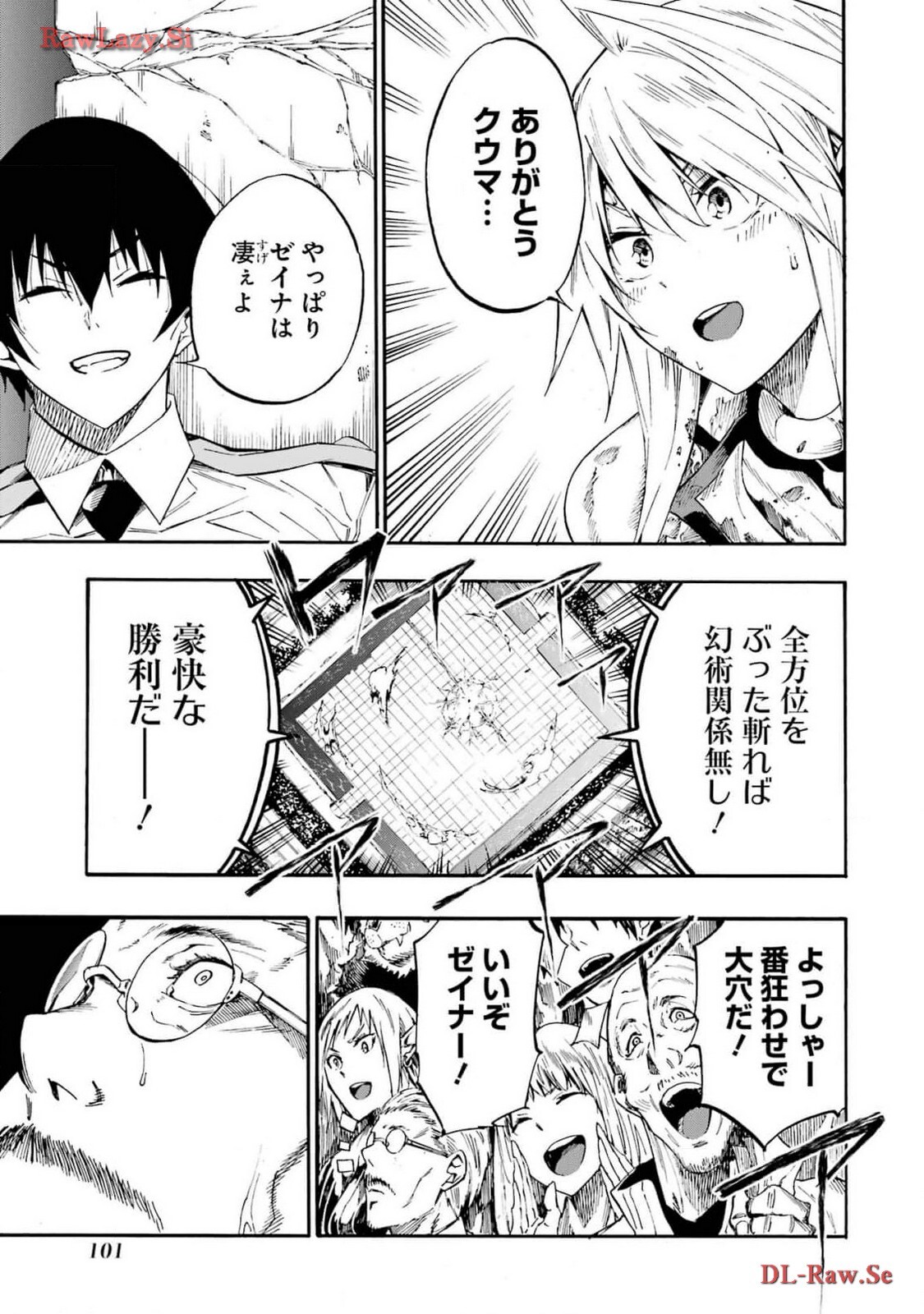 [Takahiro × Toru Kei] Gokusotsu Kraken Volume 3 - Page 103