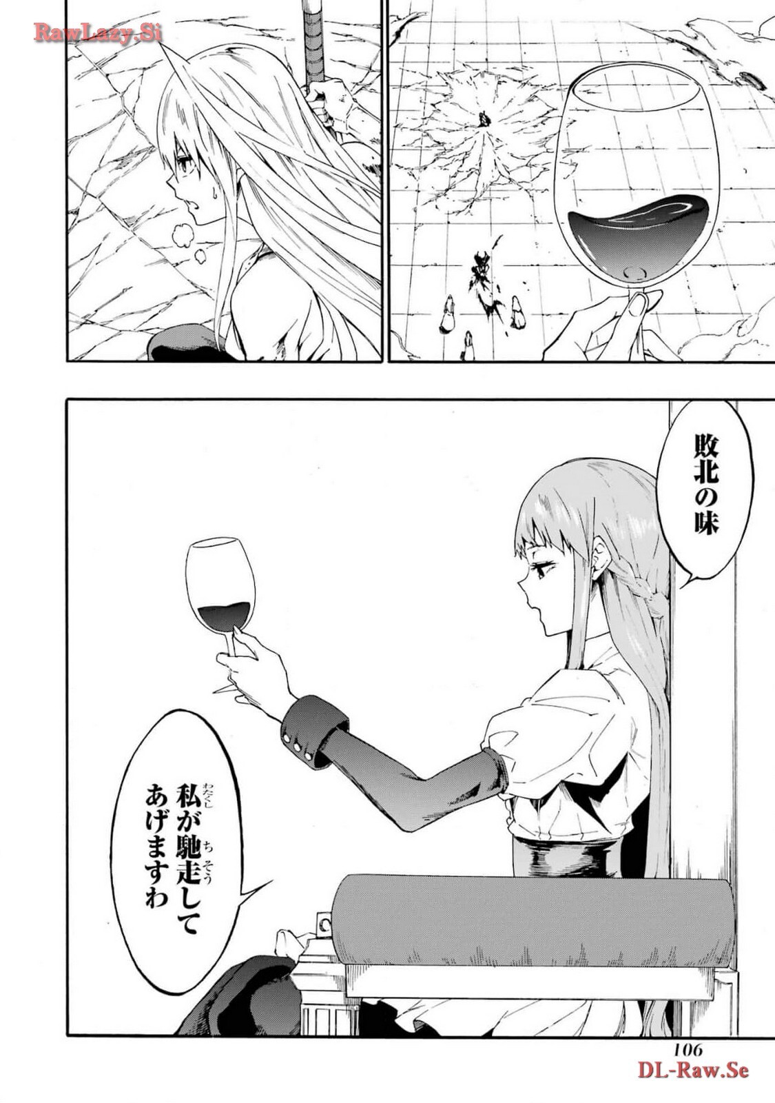 [Takahiro × Toru Kei] Gokusotsu Kraken Volume 3 - Page 108