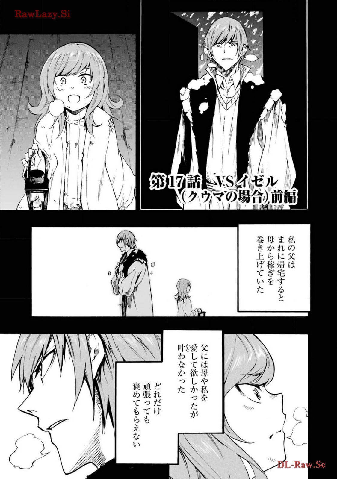 [Takahiro × Toru Kei] Gokusotsu Kraken Volume 3 - Page 111