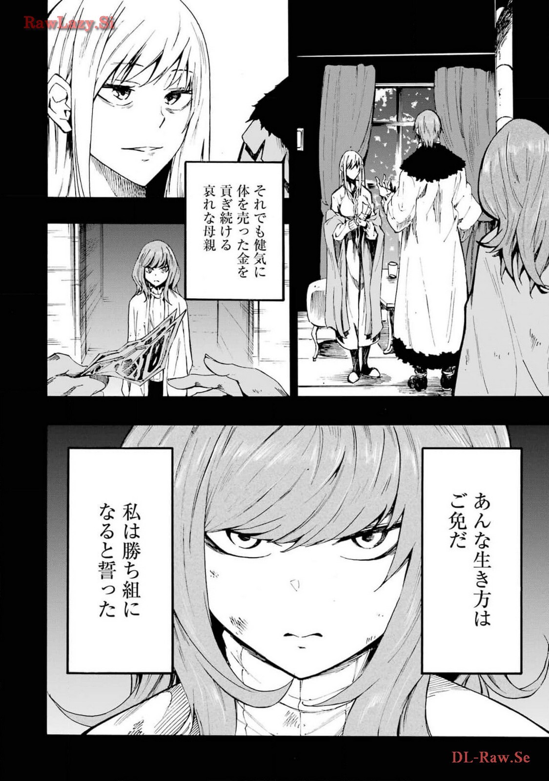 [Takahiro × Toru Kei] Gokusotsu Kraken Volume 3 - Page 112