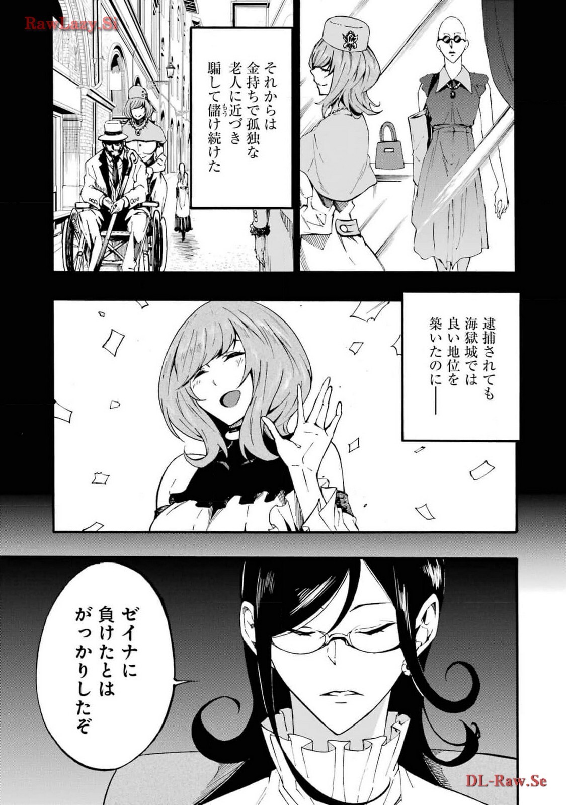 [Takahiro × Toru Kei] Gokusotsu Kraken Volume 3 - Page 113