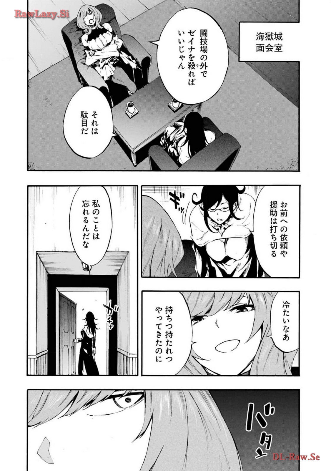 [Takahiro × Toru Kei] Gokusotsu Kraken Volume 3 - Page 114