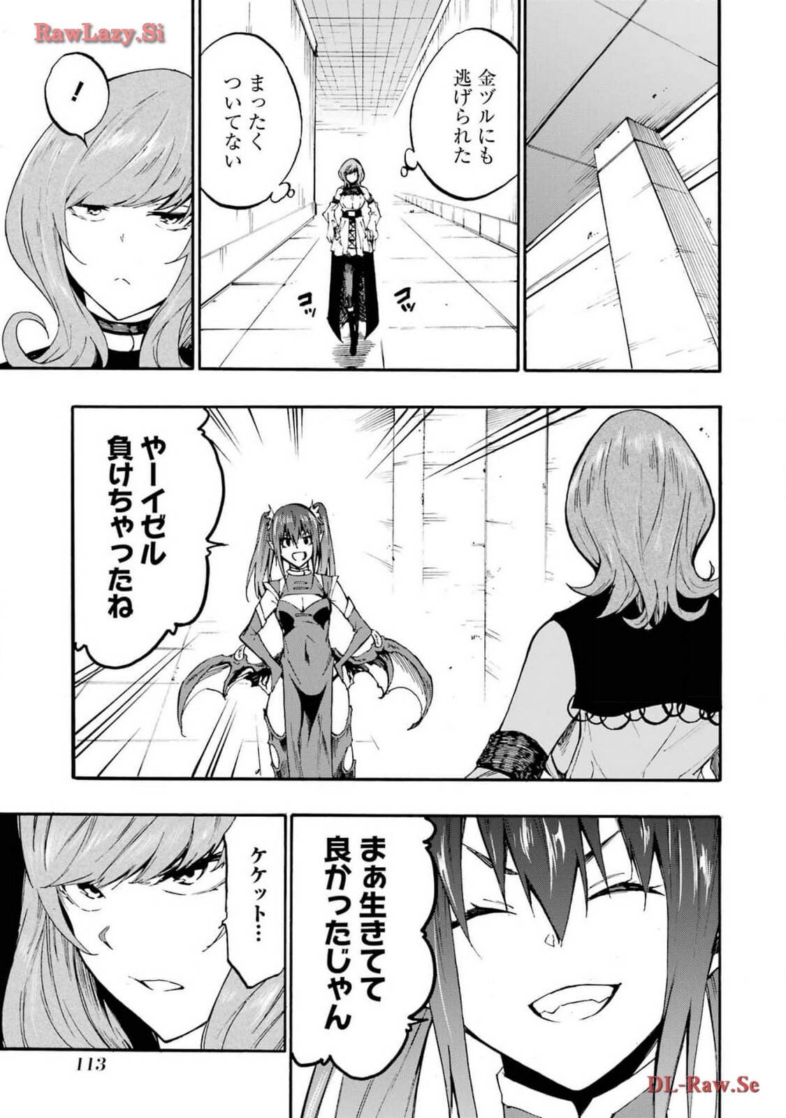 [Takahiro × Toru Kei] Gokusotsu Kraken Volume 3 - Page 115