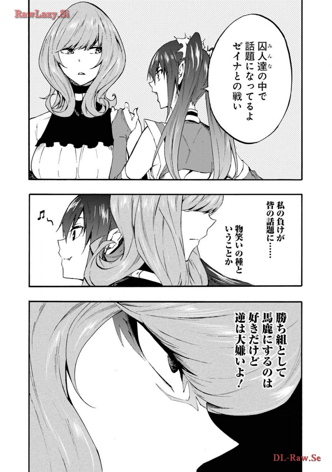 [Takahiro × Toru Kei] Gokusotsu Kraken Volume 3 - Page 116