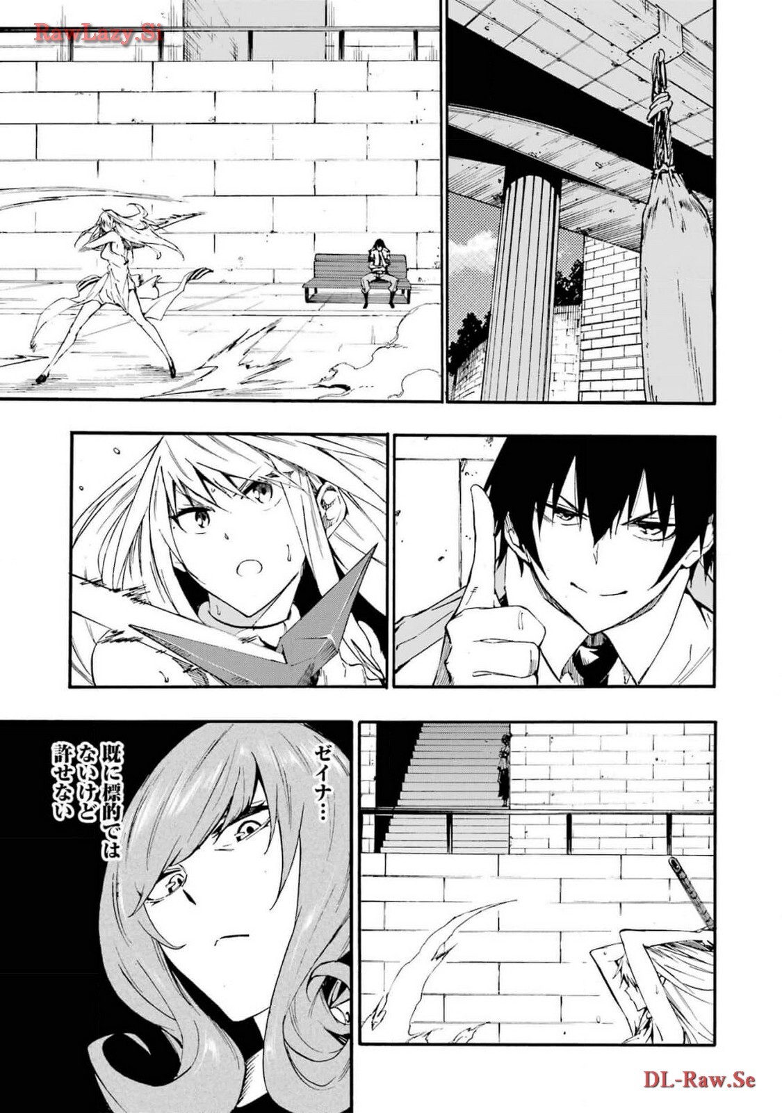 [Takahiro × Toru Kei] Gokusotsu Kraken Volume 3 - Page 117