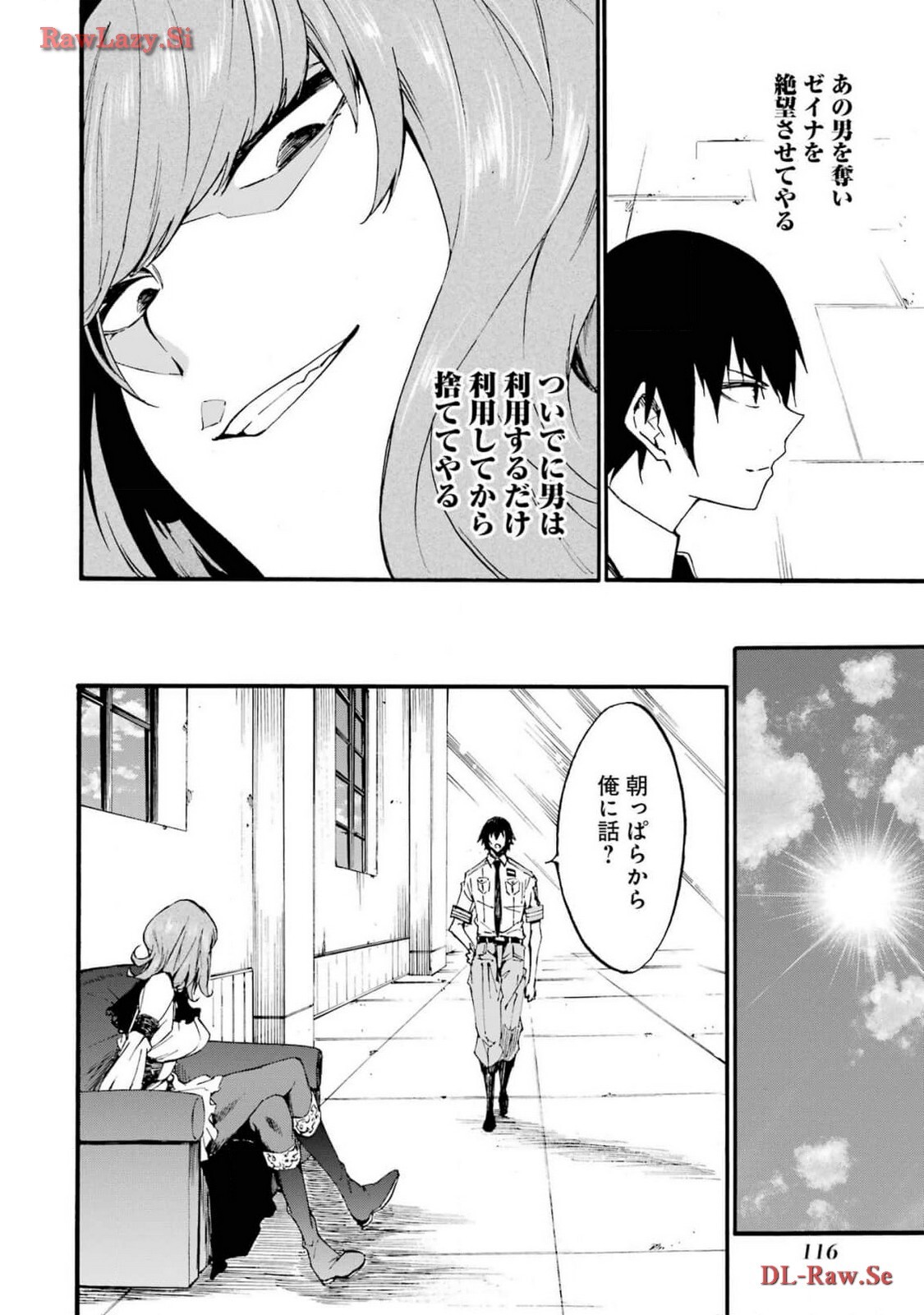 [Takahiro × Toru Kei] Gokusotsu Kraken Volume 3 - Page 118